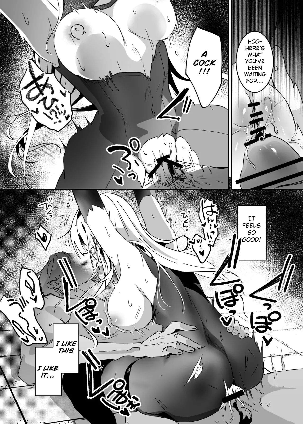 Sennyuu Sousa wa Shippai Shimashita 2 9