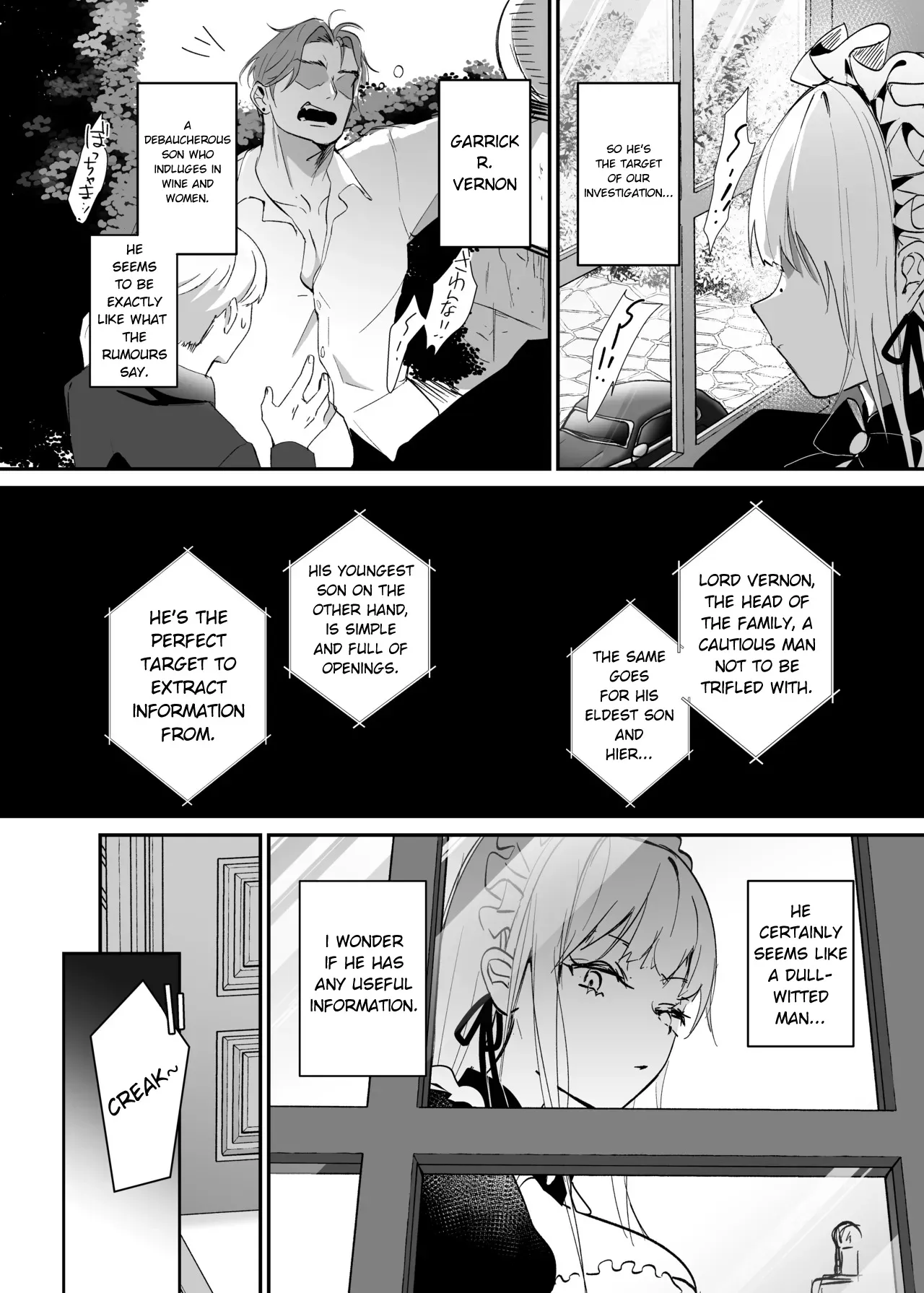 Sennyuu Sousa wa Shippai Shimashita 11