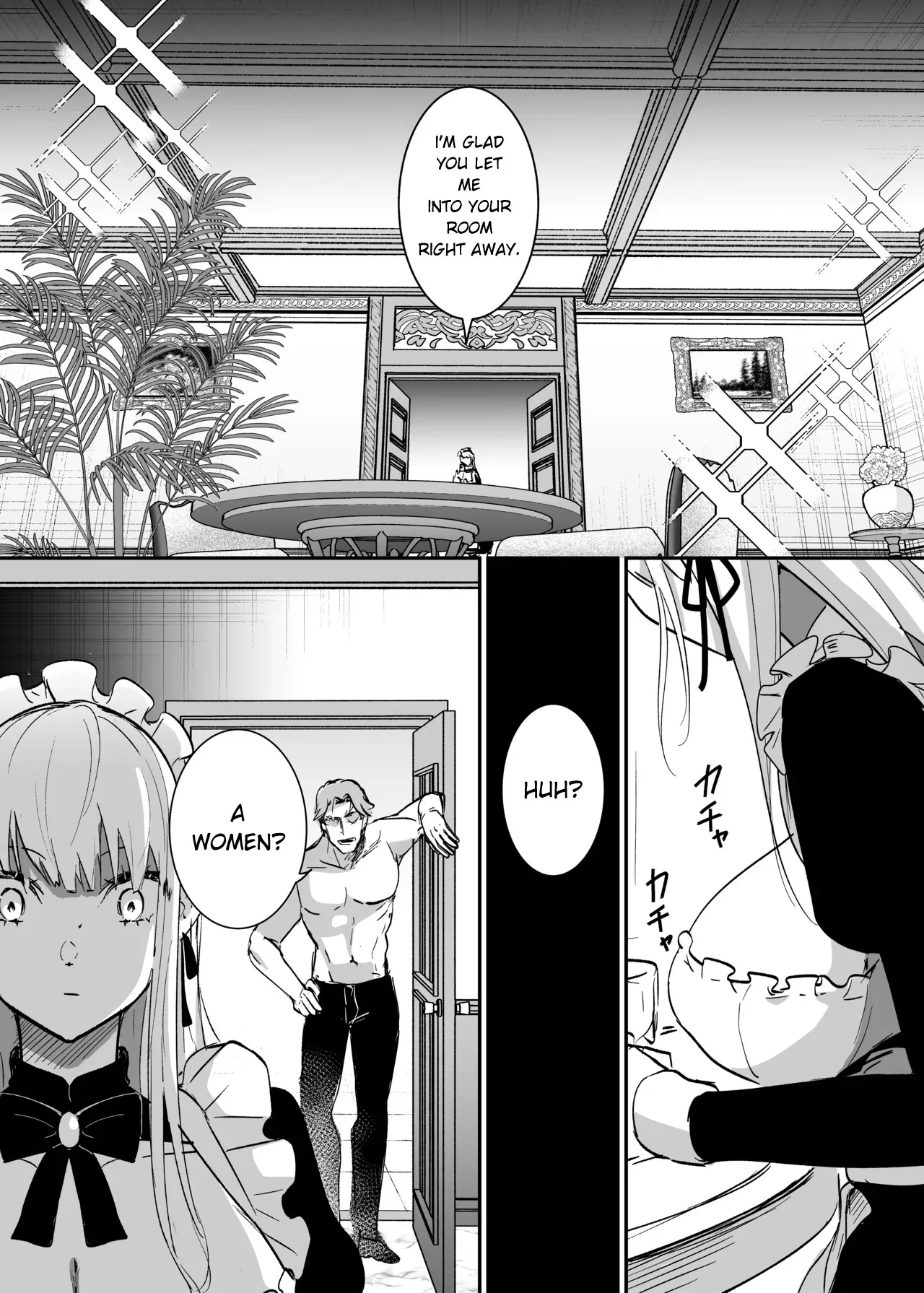 Sennyuu Sousa wa Shippai Shimashita 12