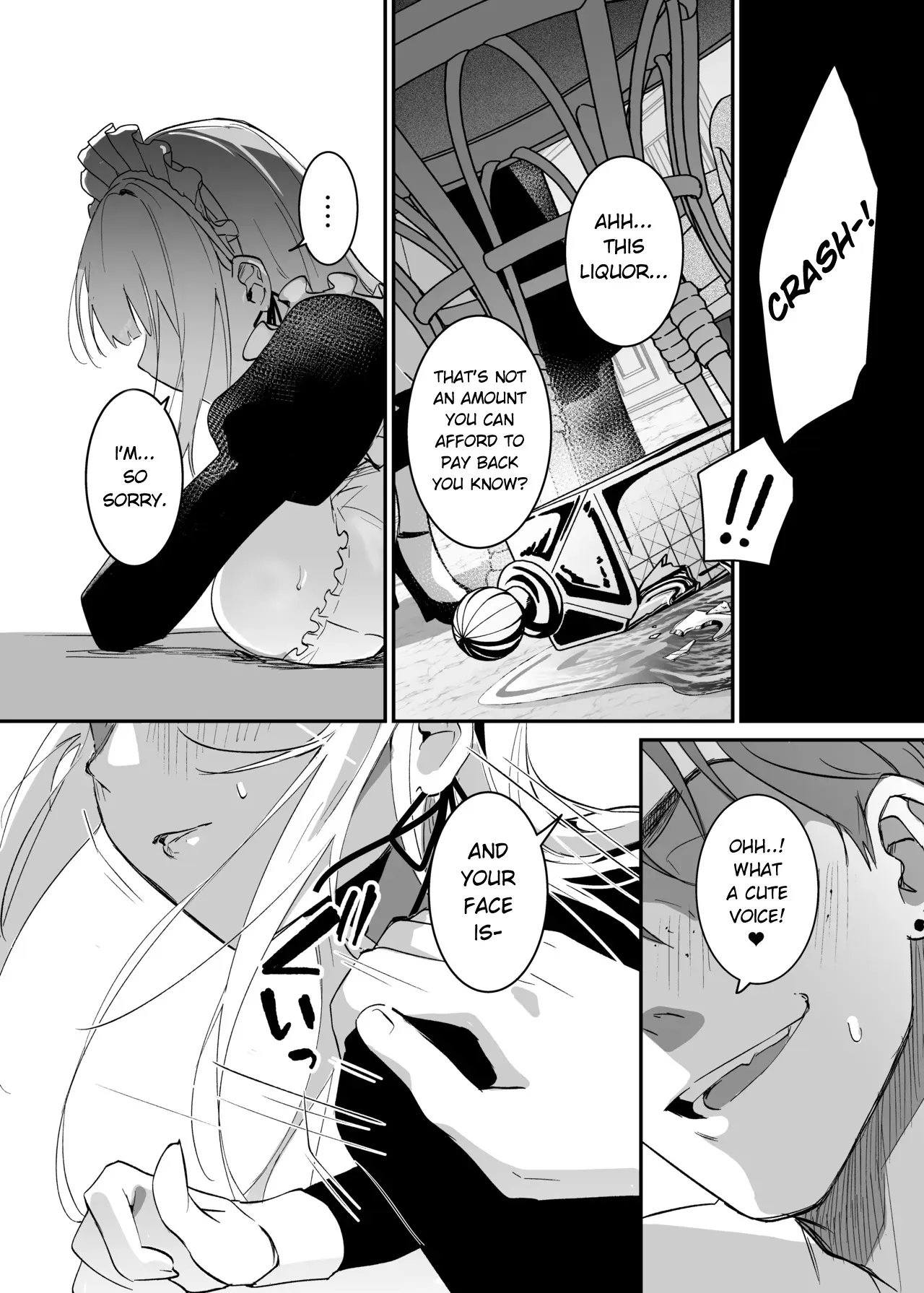Sennyuu Sousa wa Shippai Shimashita 15
