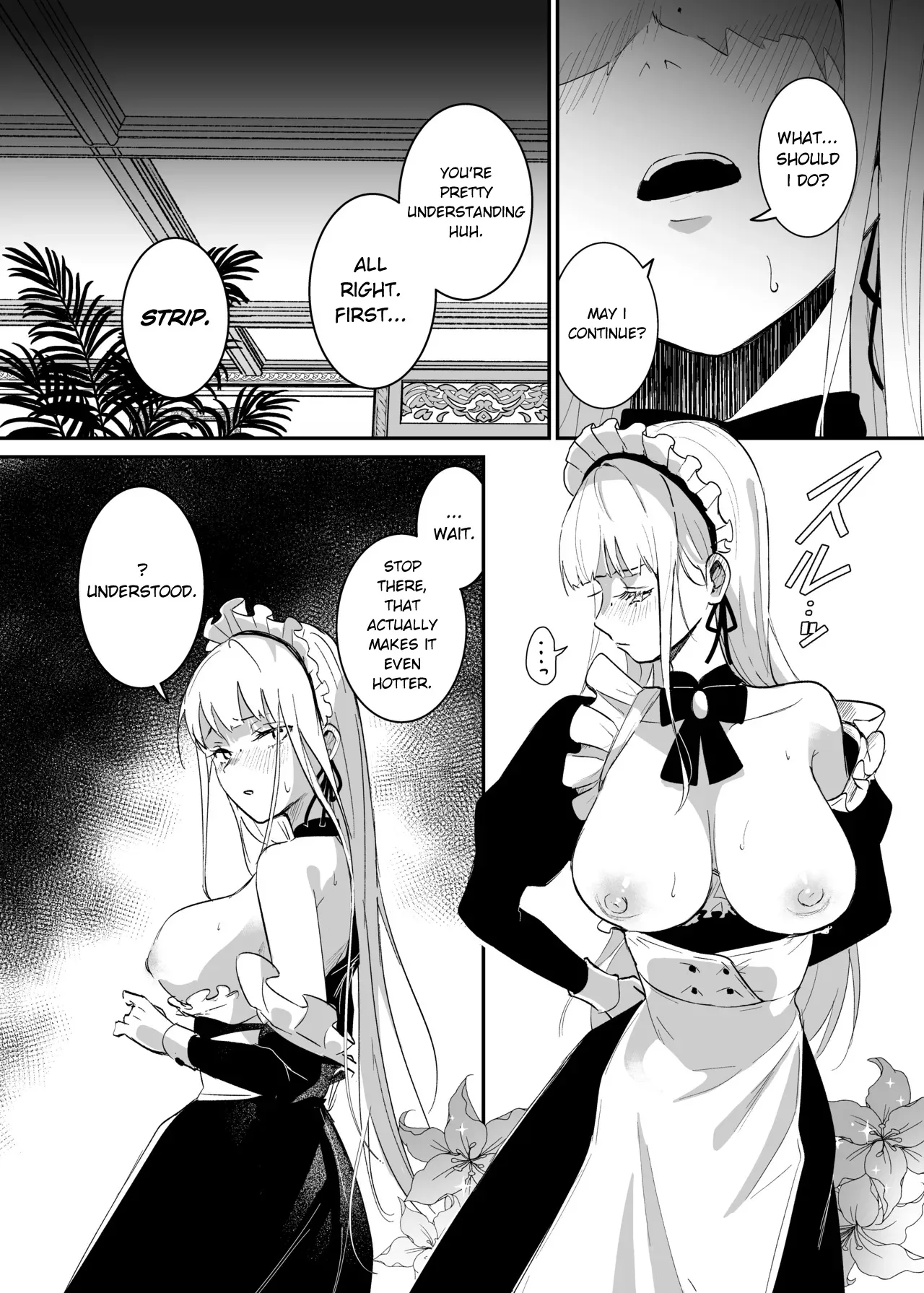 Sennyuu Sousa wa Shippai Shimashita 17