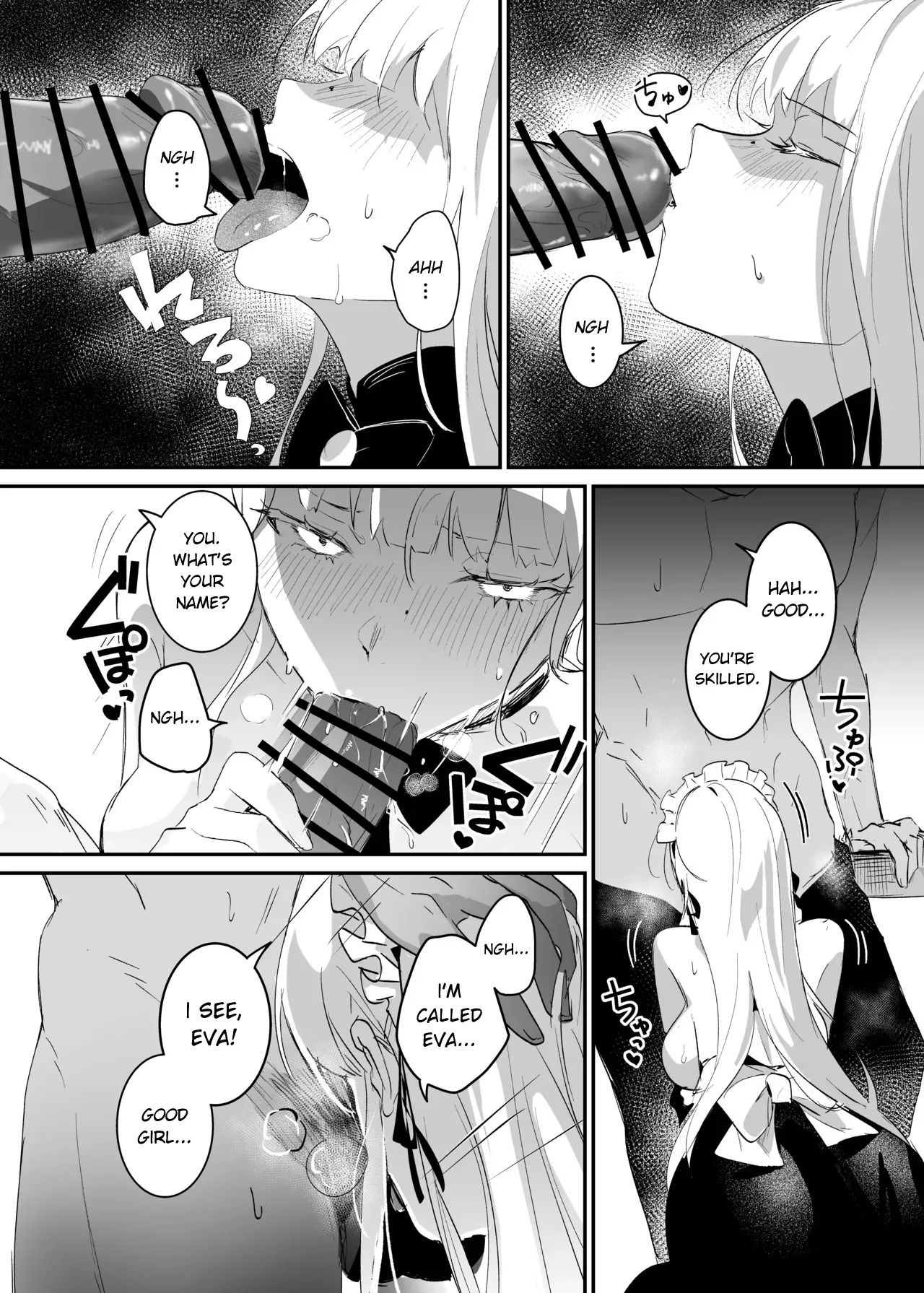 Sennyuu Sousa wa Shippai Shimashita 19