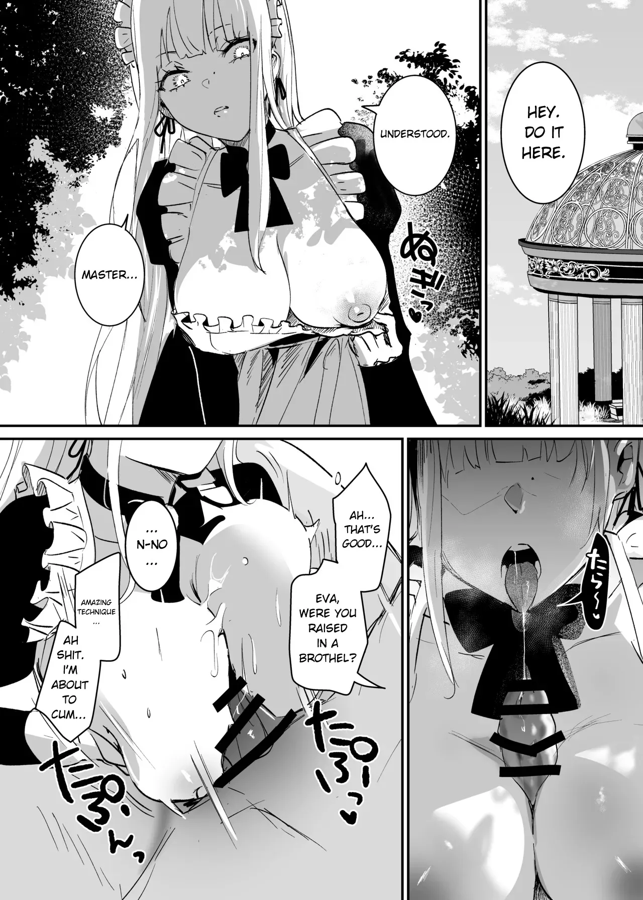 Sennyuu Sousa wa Shippai Shimashita 26