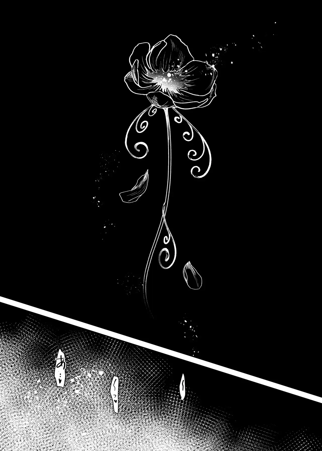 Sennyuu Sousa wa Shippai Shimashita 32