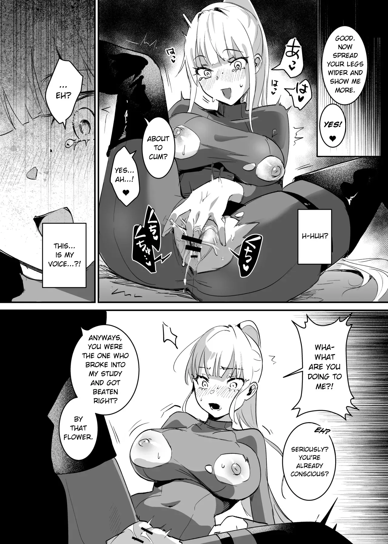 Sennyuu Sousa wa Shippai Shimashita 33