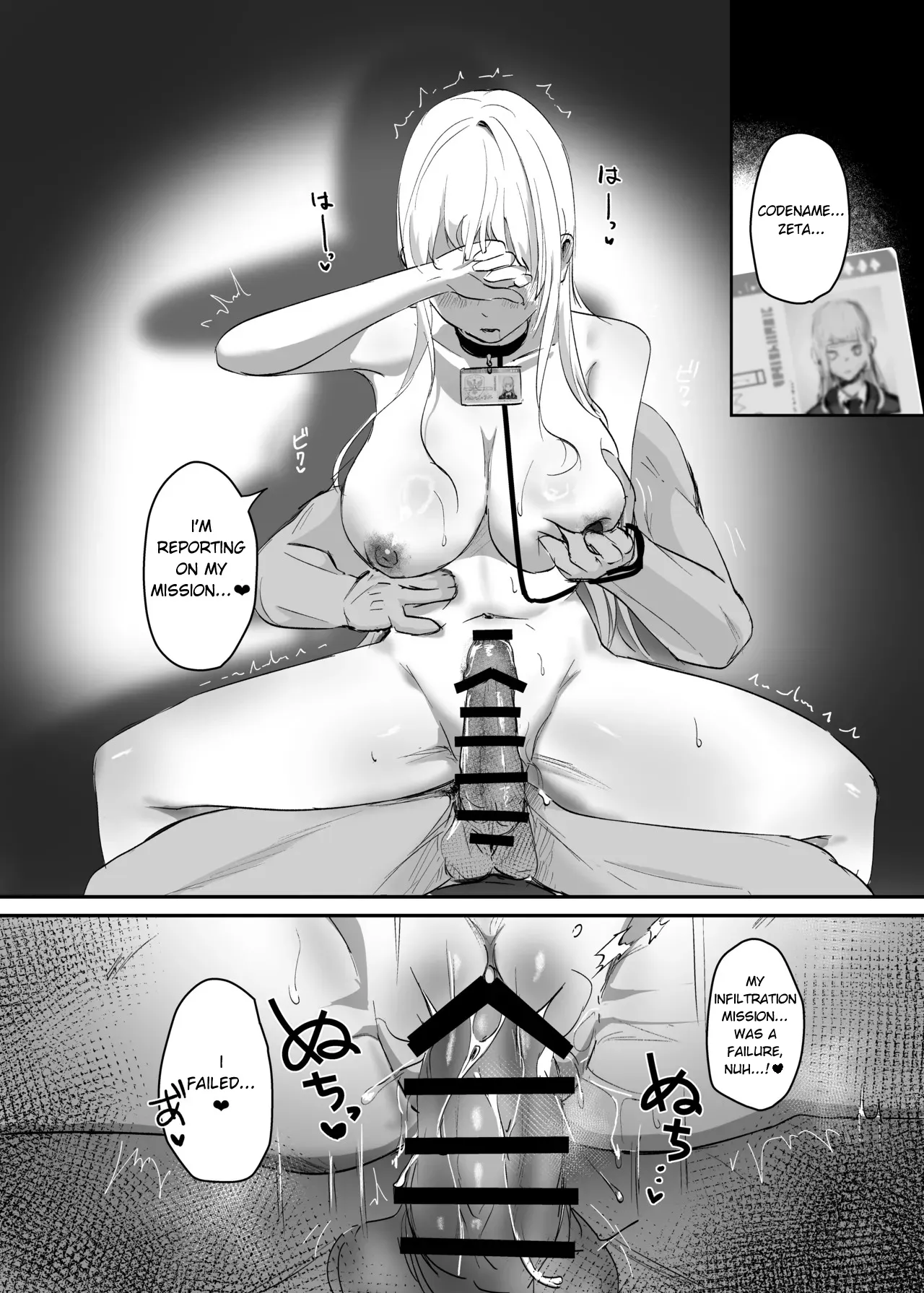 Sennyuu Sousa wa Shippai Shimashita 41