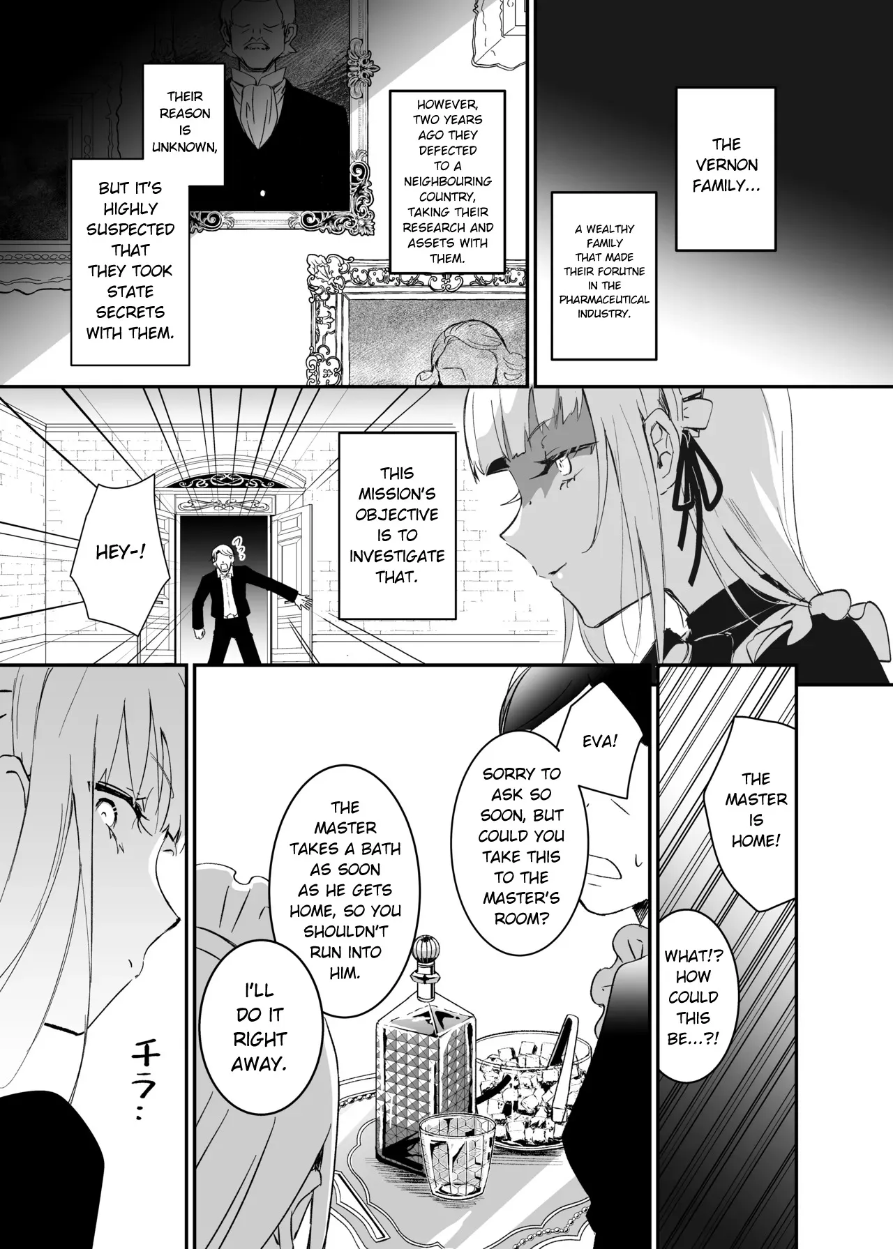 Sennyuu Sousa wa Shippai Shimashita 10