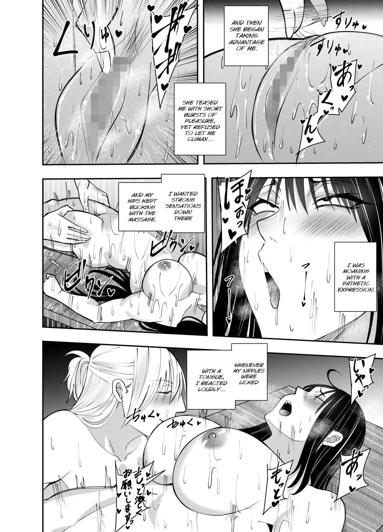 Sennyuu Spy Shigure Mayumi Ita Kousoku Biyaku Chikubi Choukyou Hen 17