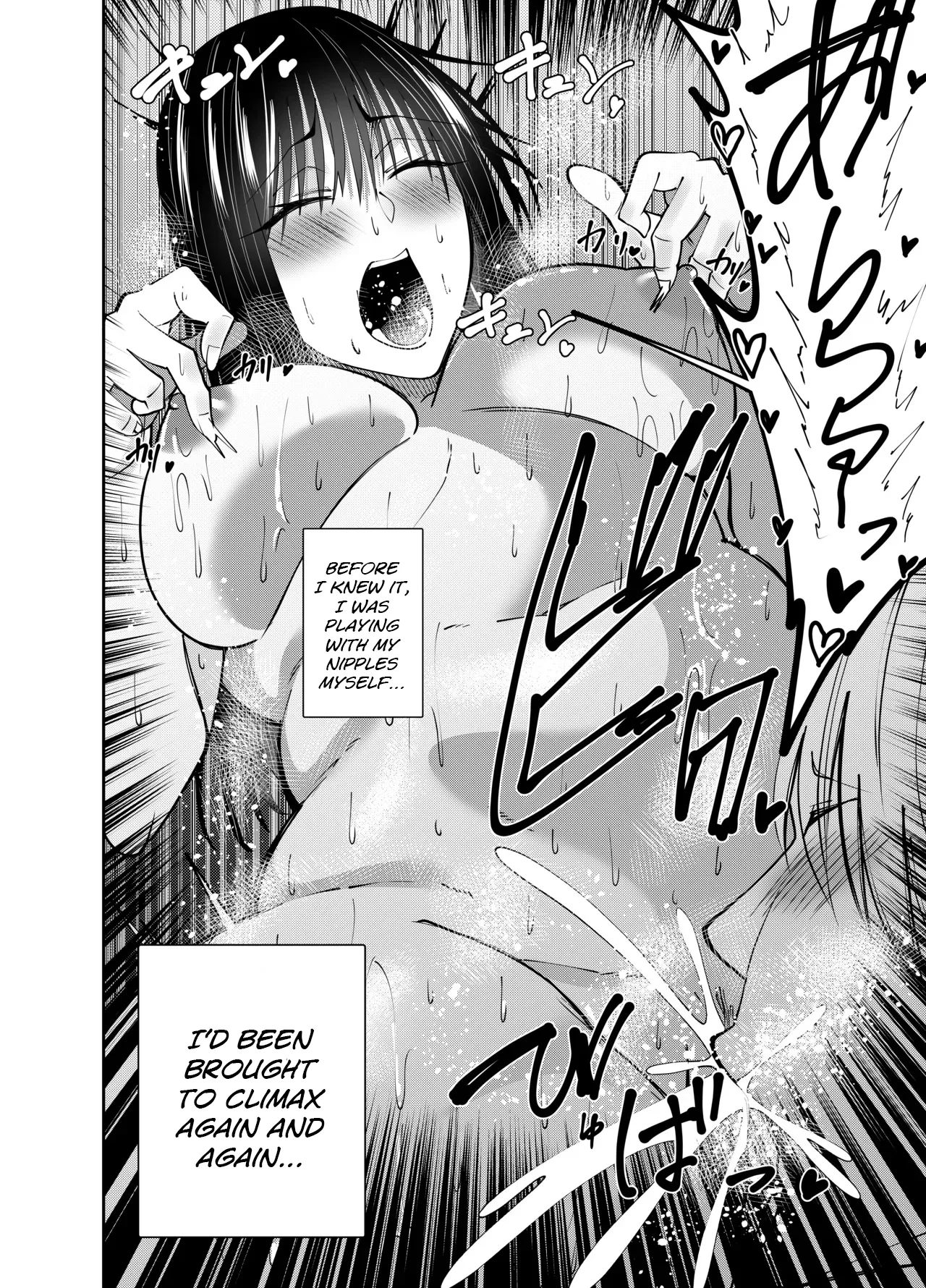Sennyuu Spy Shigure Mayumi Ita Kousoku Biyaku Chikubi Choukyou Hen 21