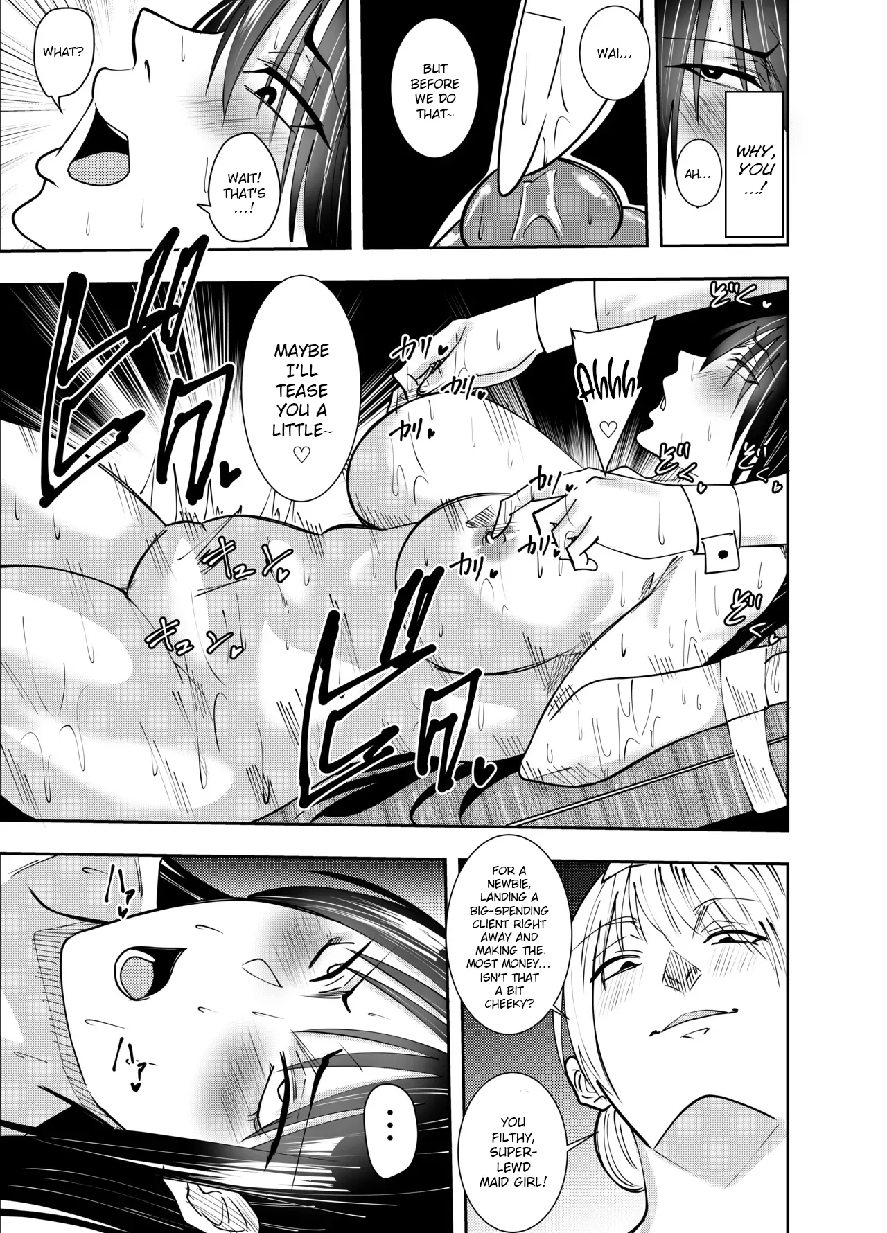 Sennyuu Spy Shigure Mayumi Ita Kousoku Biyaku Chikubi Choukyou Hen 4