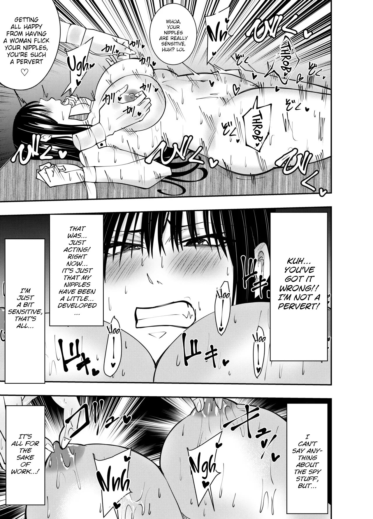 Sennyuu Spy Shigure Mayumi Ita Kousoku Biyaku Chikubi Choukyou Hen 6