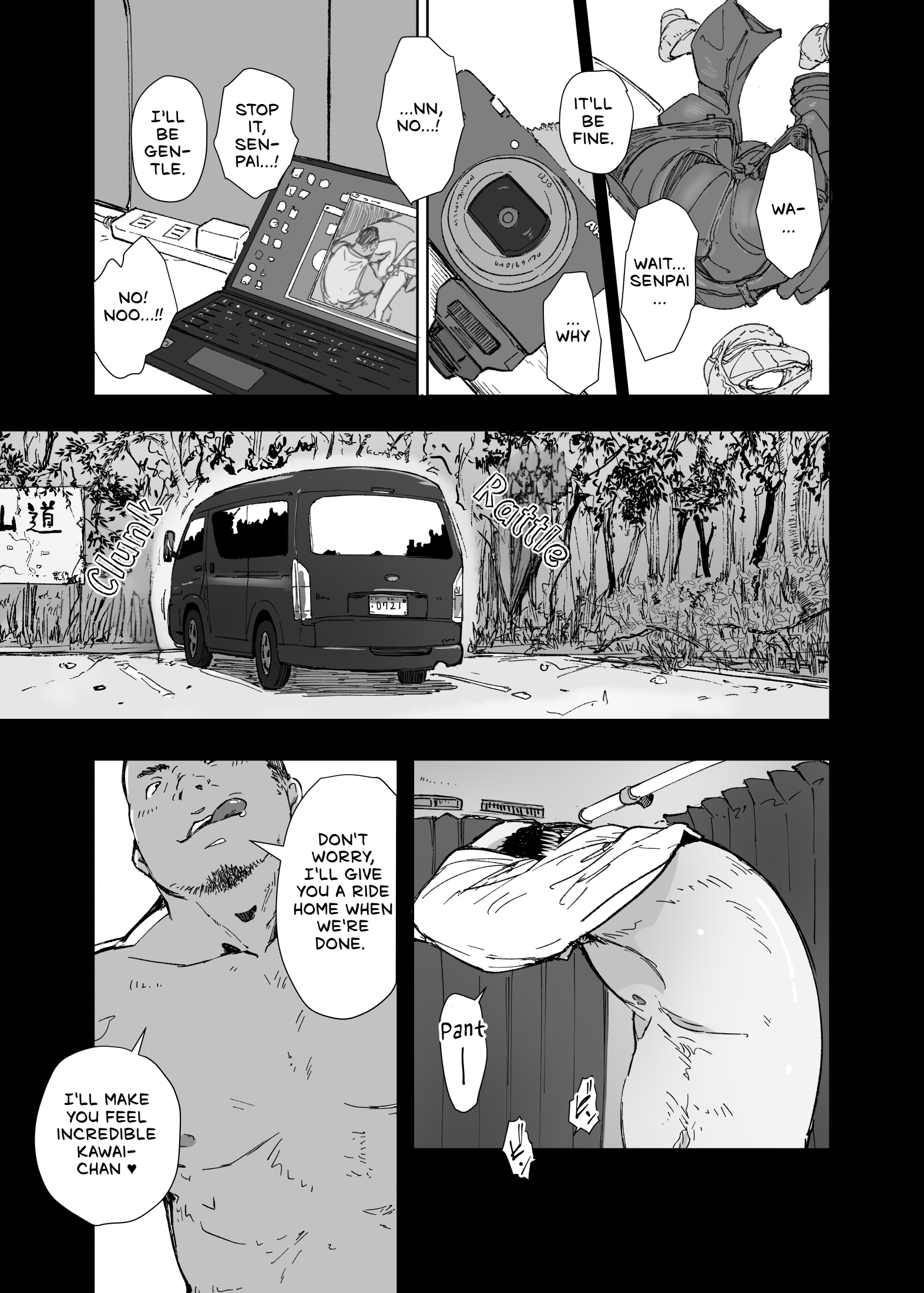 Senpai no Dekai Kuruma ga Boku no Kanojo o Nosete Hageshiku Yureru 12