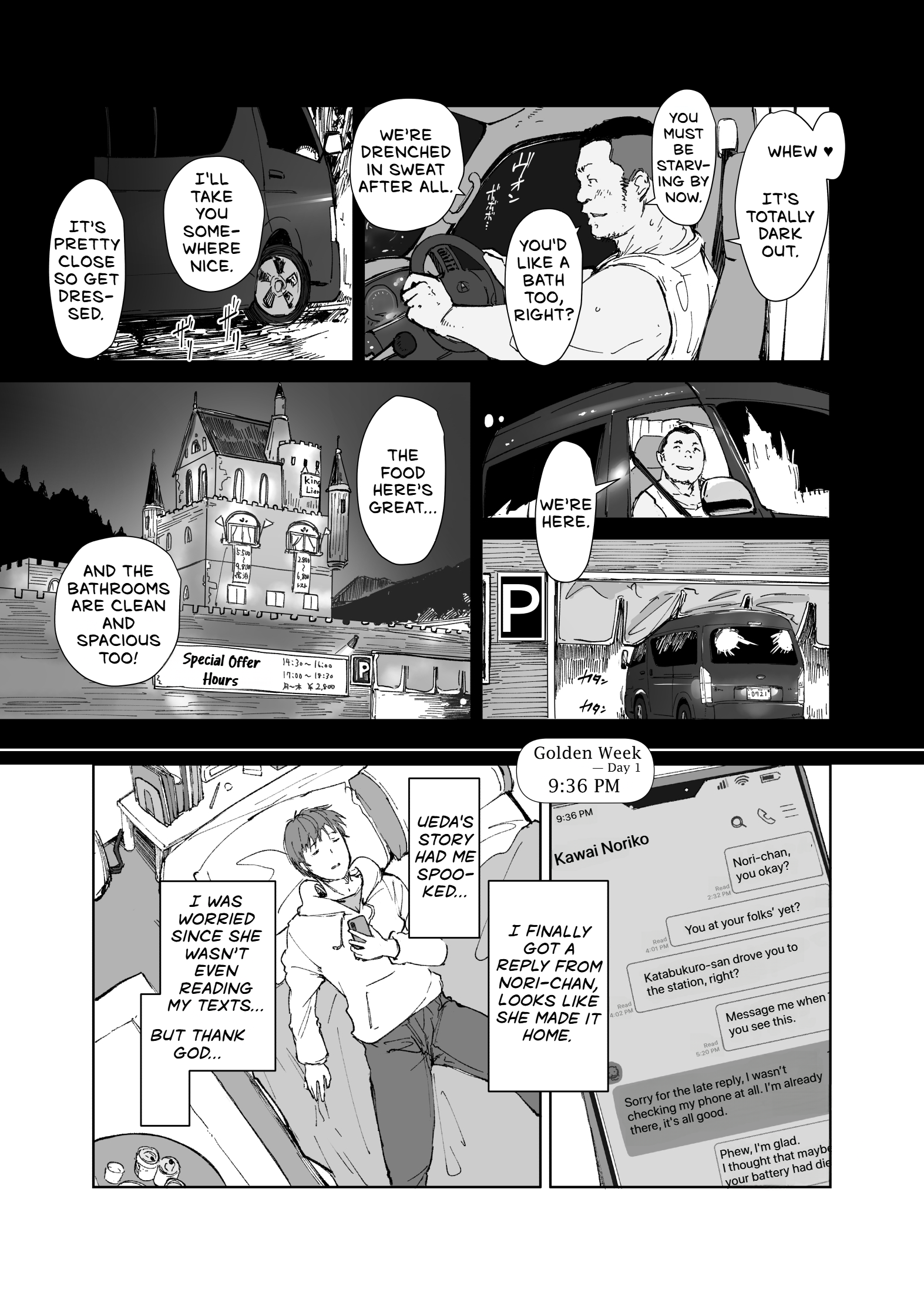 Senpai no Dekai Kuruma ga Boku no Kanojo o Nosete Hageshiku Yureru 14