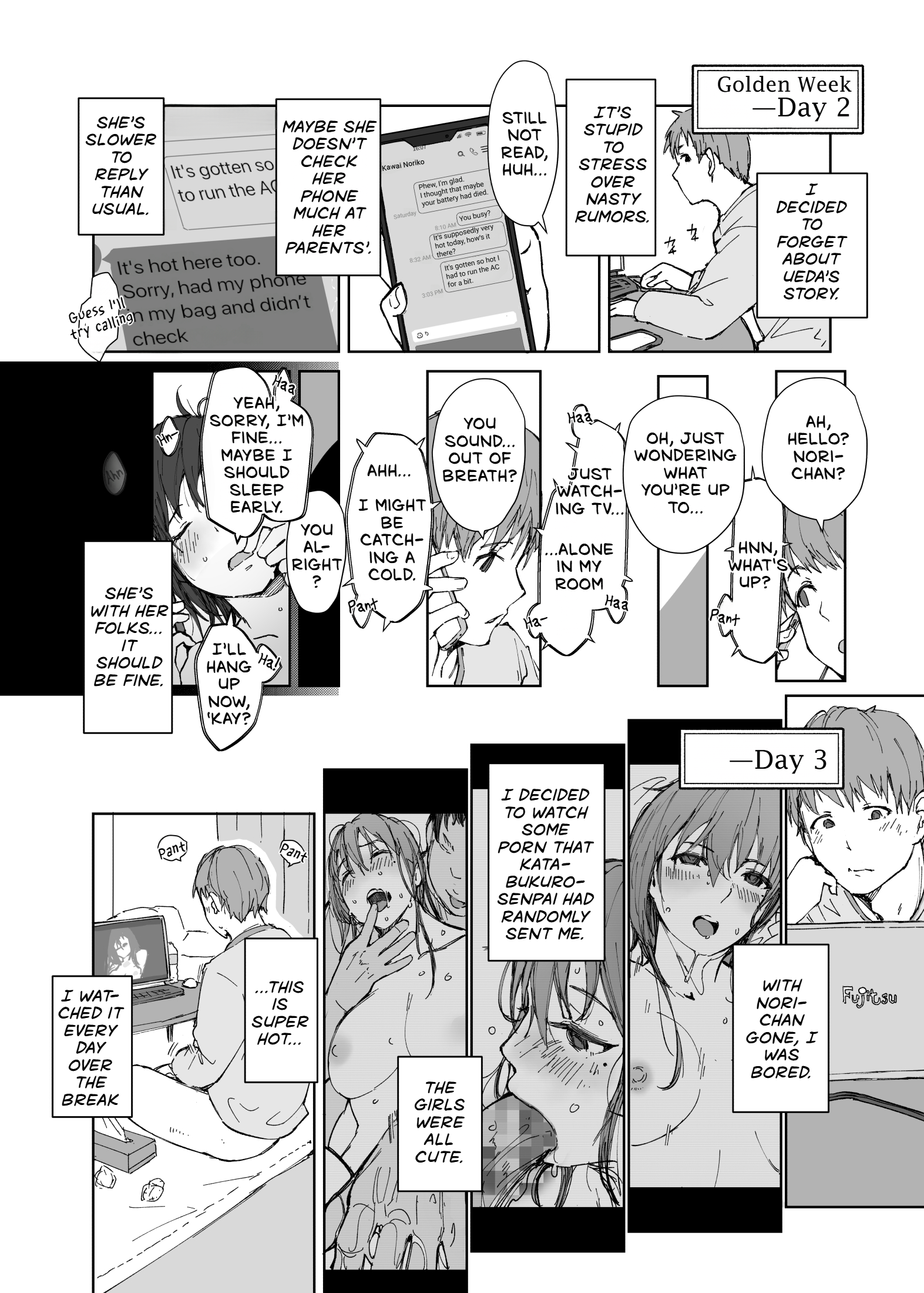 Senpai no Dekai Kuruma ga Boku no Kanojo o Nosete Hageshiku Yureru 15