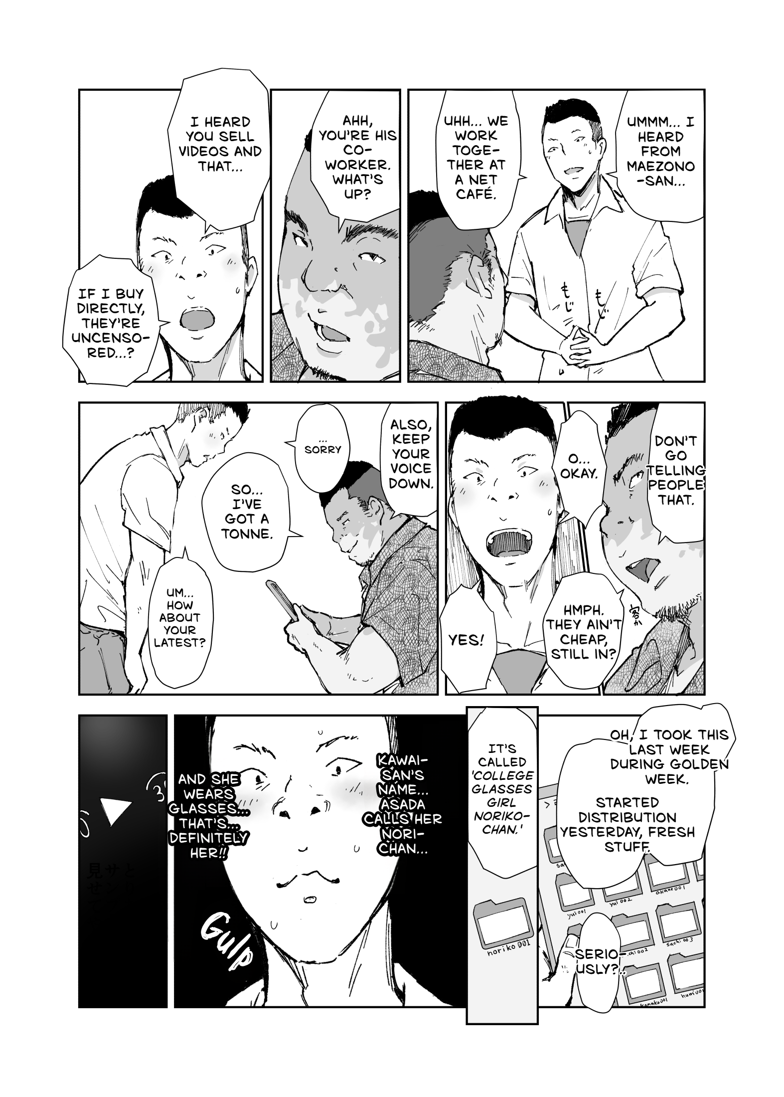 Senpai no Dekai Kuruma ga Boku no Kanojo o Nosete Hageshiku Yureru 17