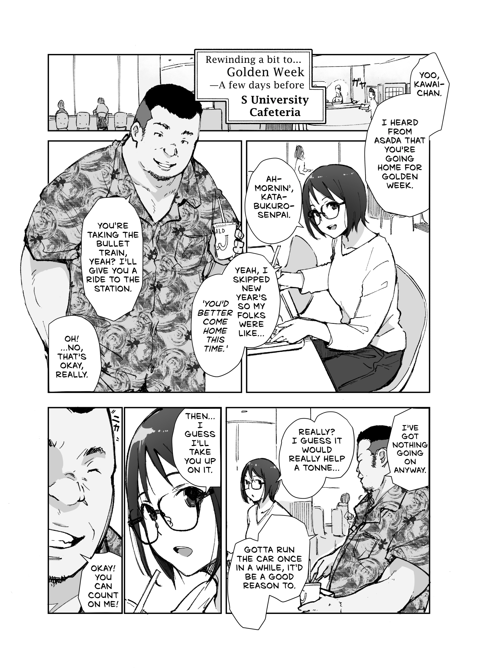 Senpai no Dekai Kuruma ga Boku no Kanojo o Nosete Hageshiku Yureru 3