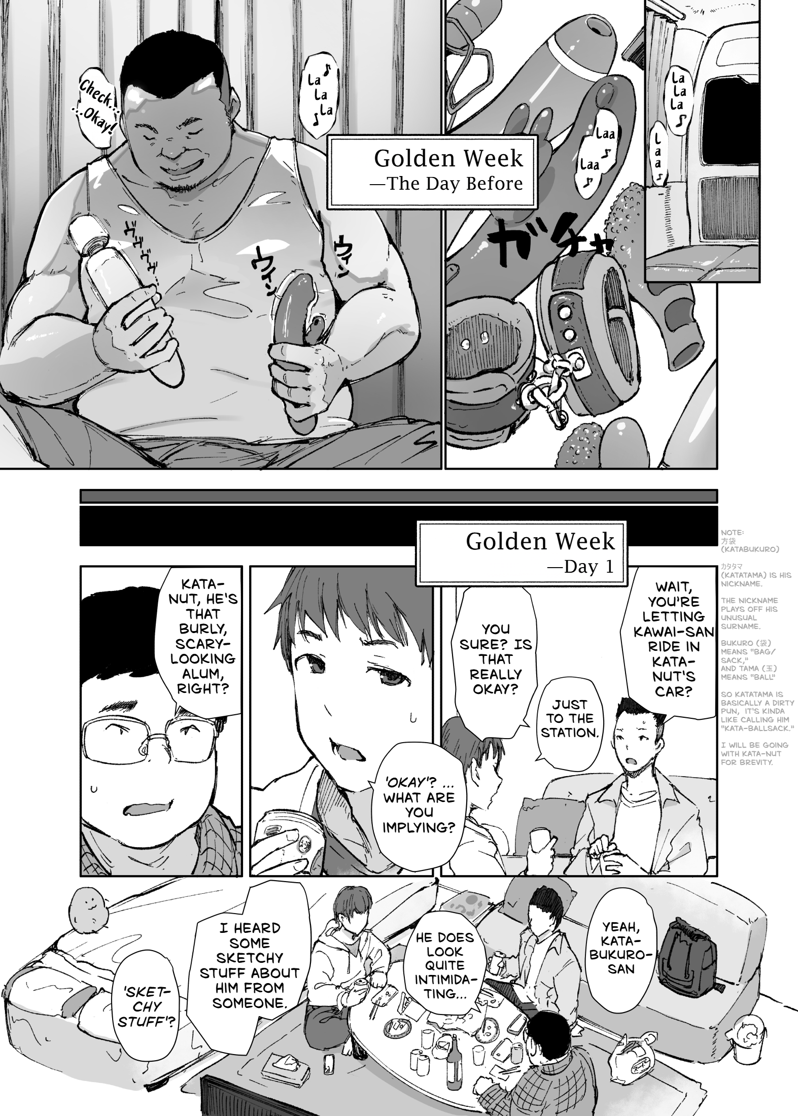 Senpai no Dekai Kuruma ga Boku no Kanojo o Nosete Hageshiku Yureru 4