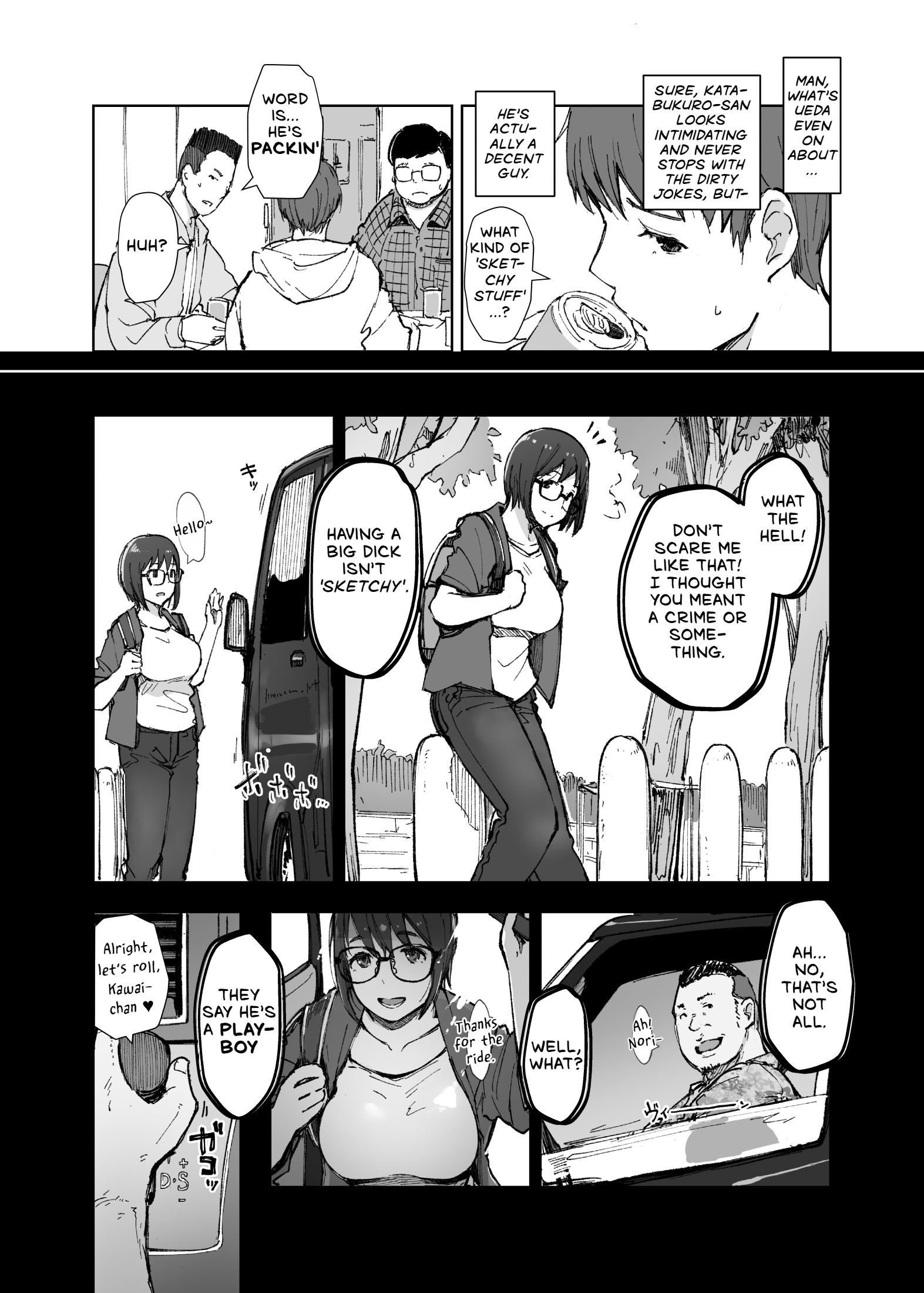 Senpai no Dekai Kuruma ga Boku no Kanojo o Nosete Hageshiku Yureru 5