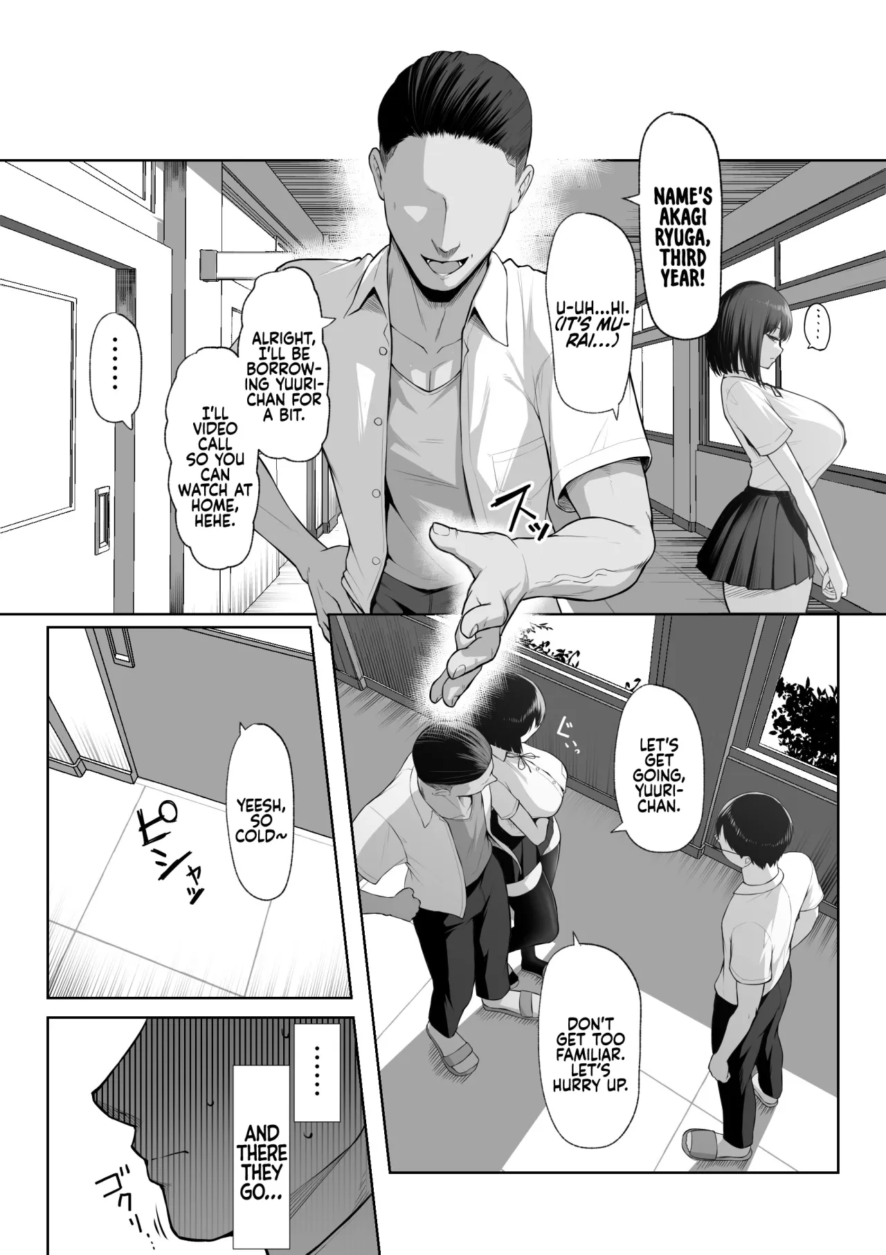 Senpai no Tame ni, Dakaremasu. 13