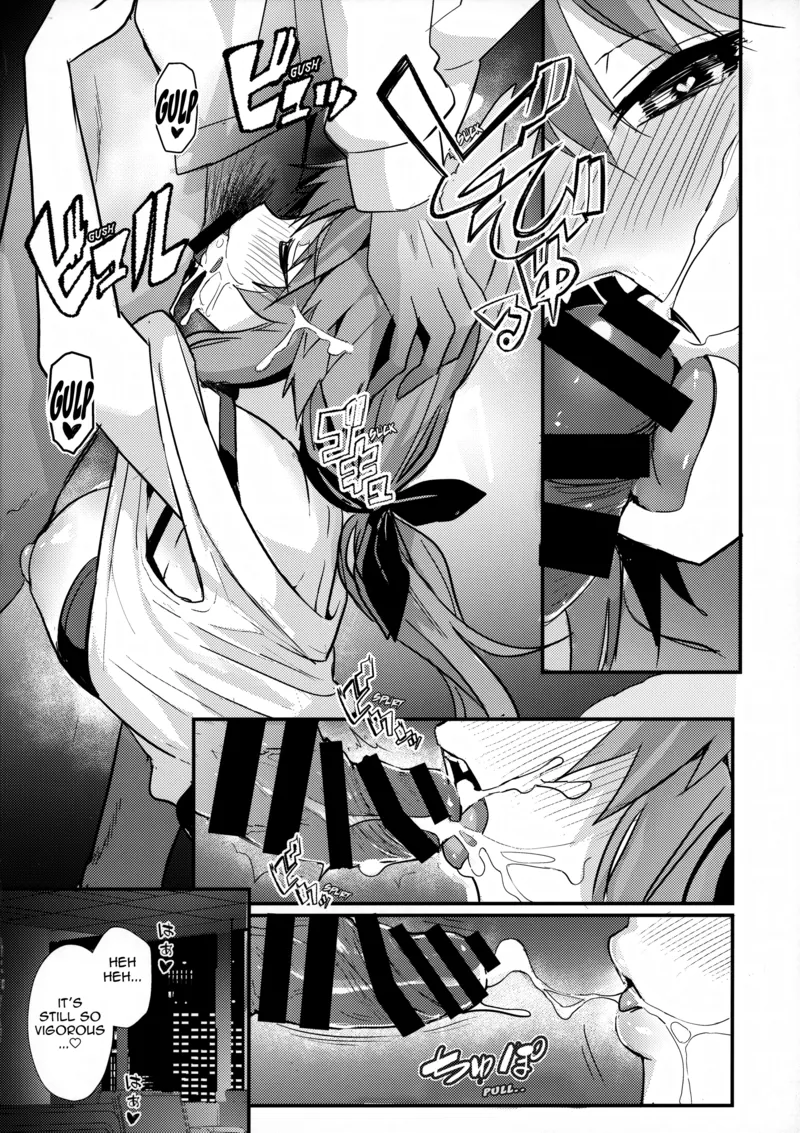 Senpai Office Worker Tamamo 17