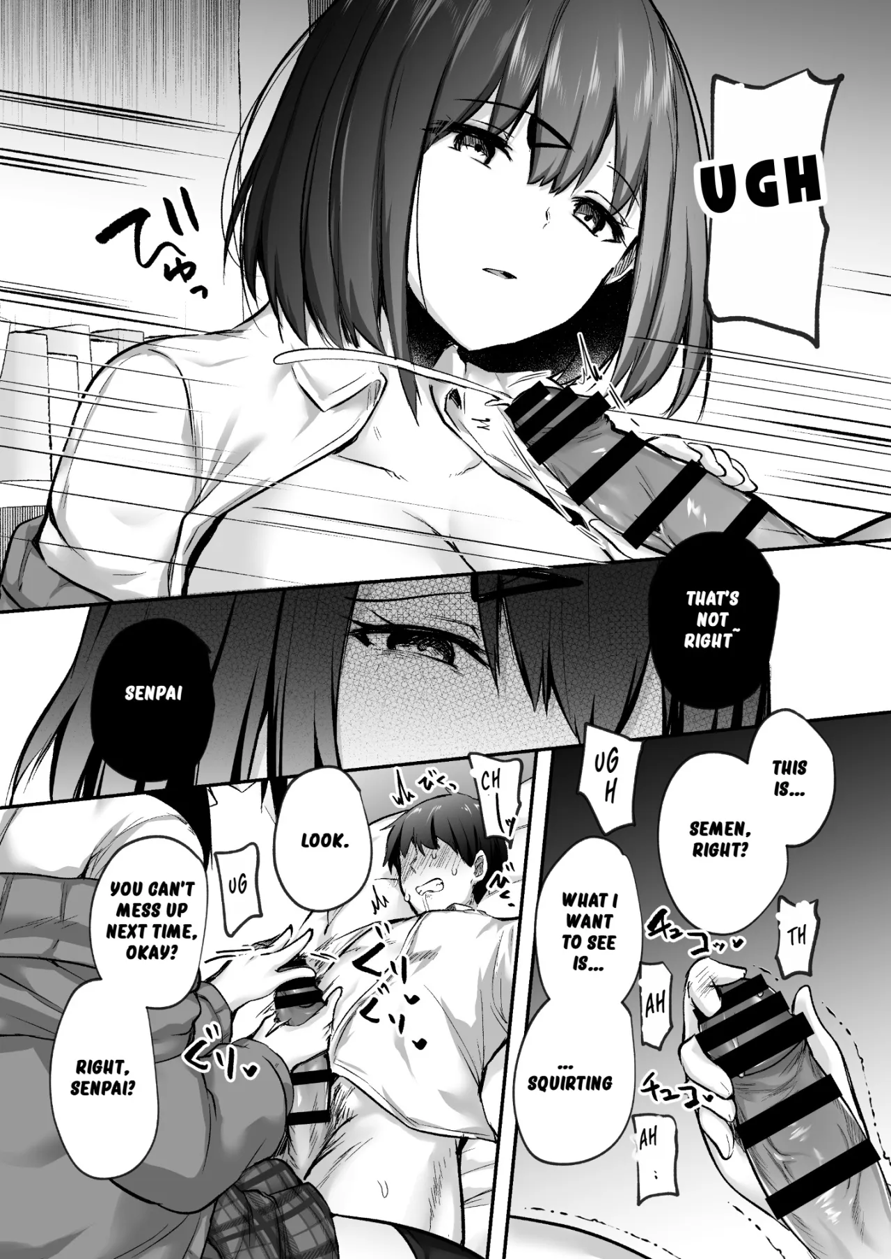 Senpai, Tabete mo Ii desu ka? 13