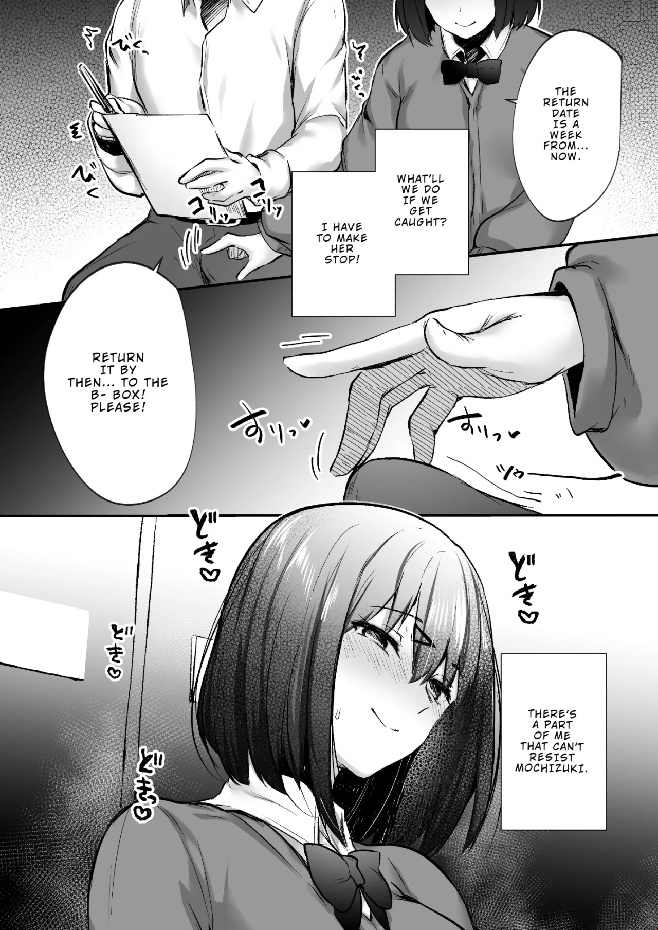Senpai, Tabete mo Ii desu ka? 21