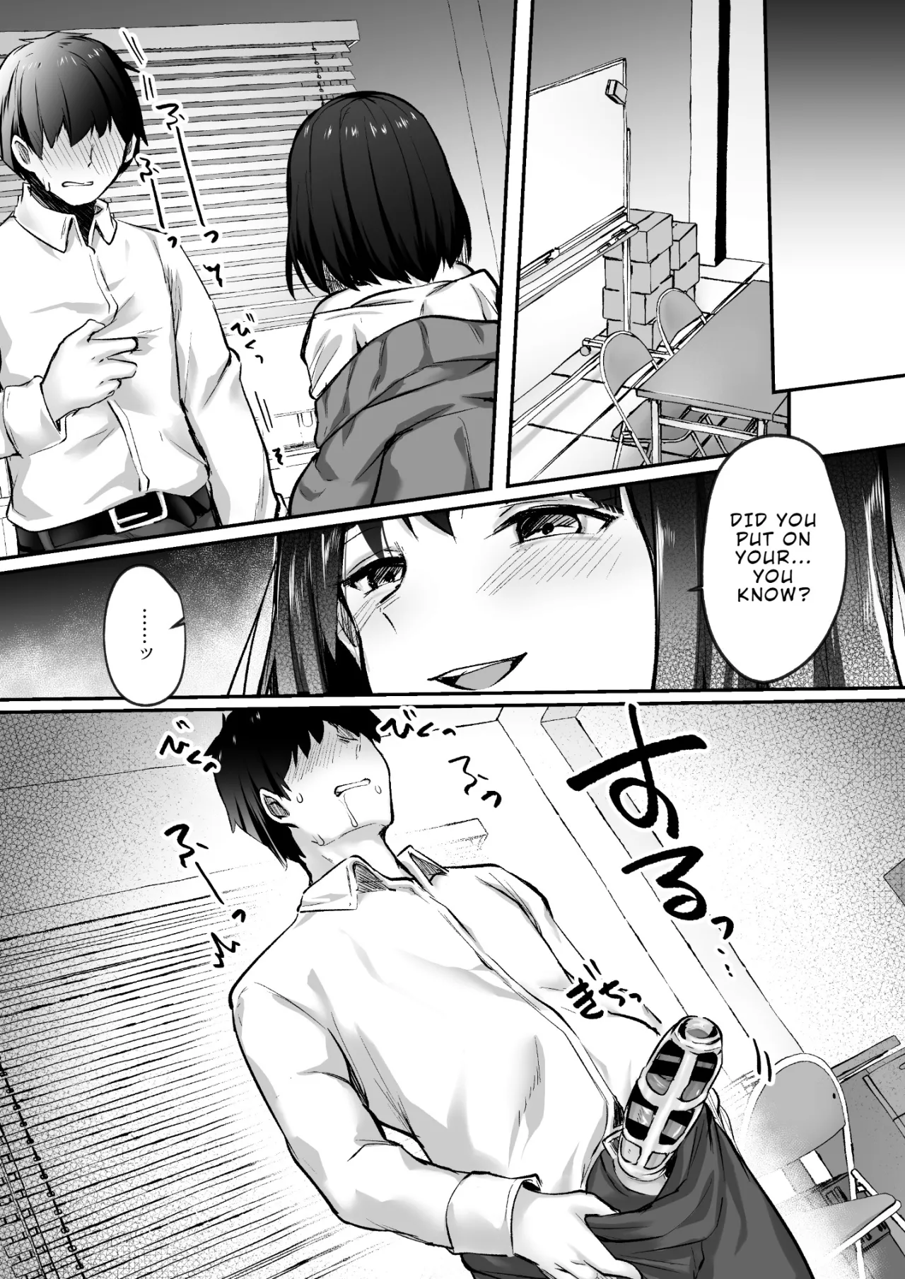 Senpai, Tabete mo Ii desu ka? 24