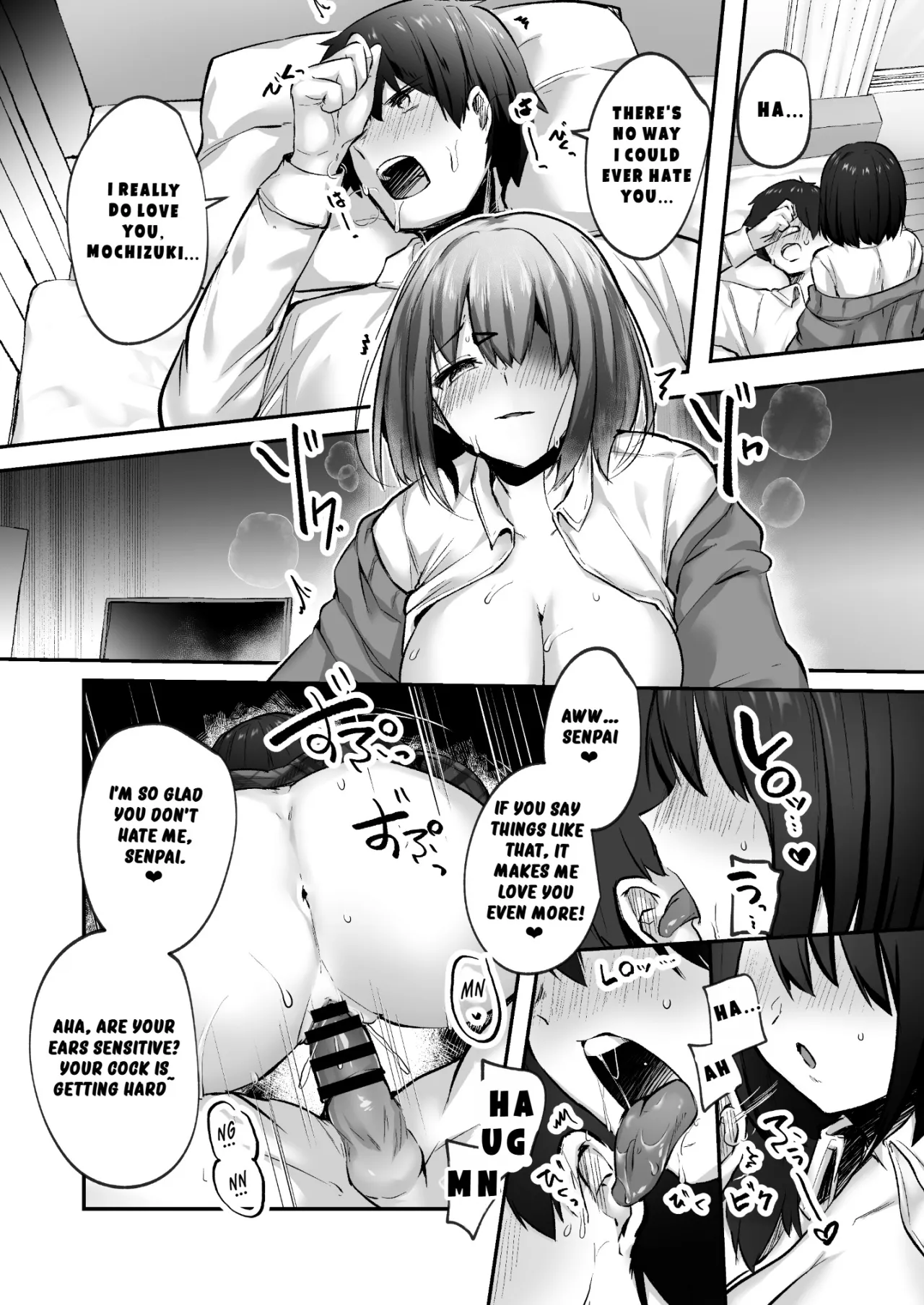 Senpai, Tabete mo Ii desu ka? 8