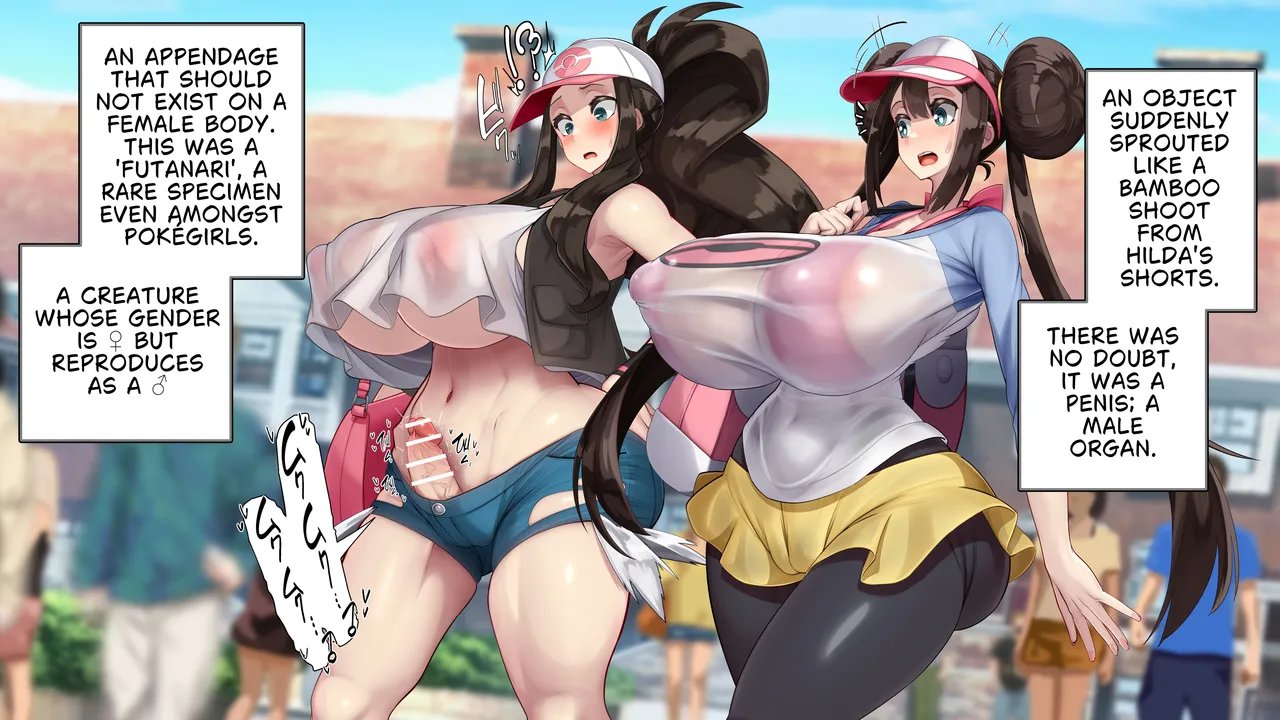 Senpai to Kouhai ~Misshitsu Kanransha de Mesumon Battle!!~ (Pokémon Black 2 and White 2) 39