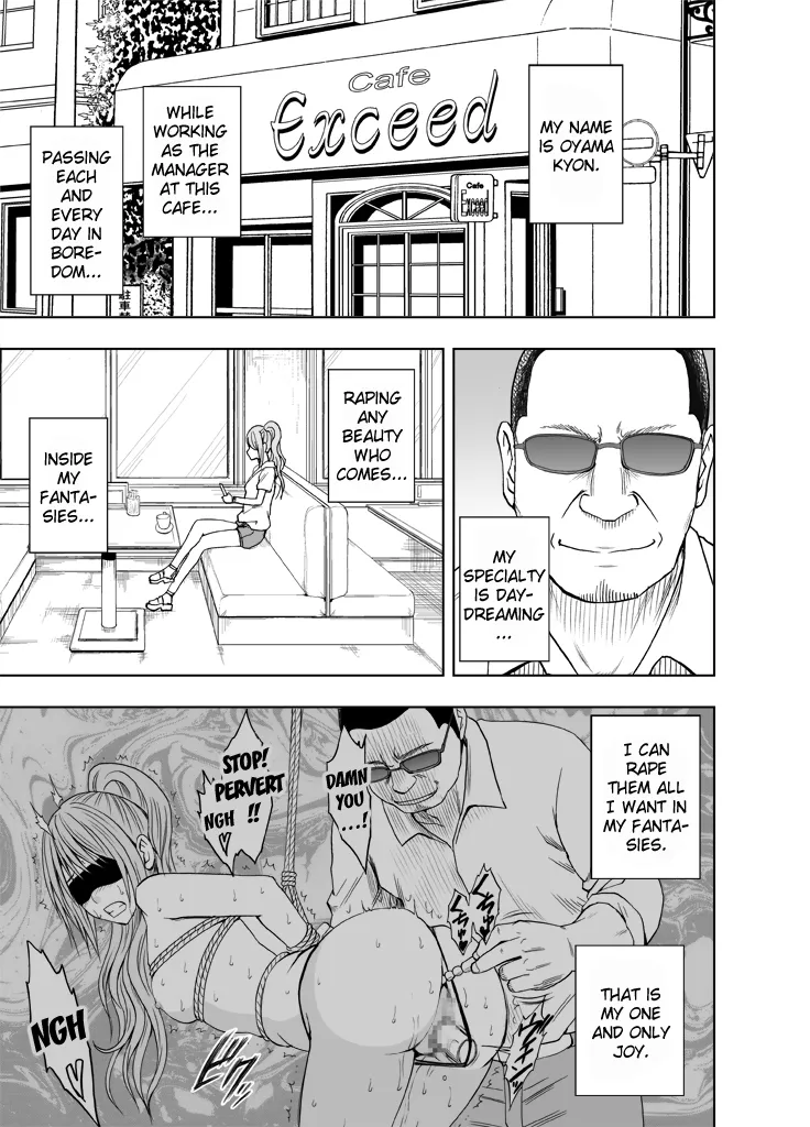 Sensation Linking Magical Onahole 2