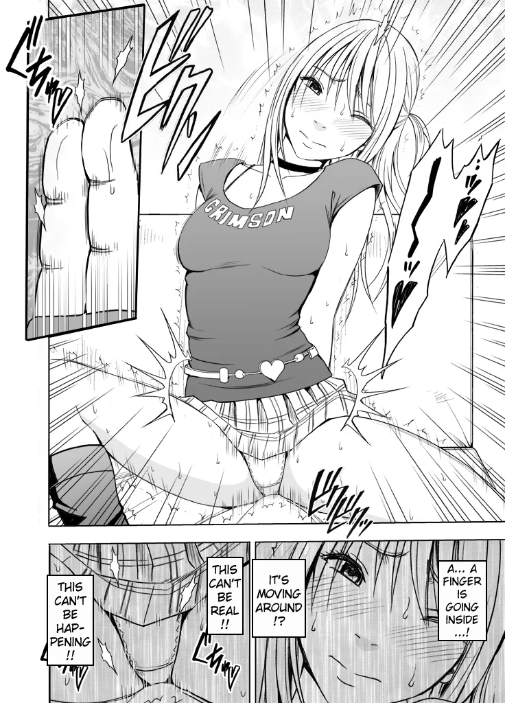 Sensation Linking Magical Onahole 17