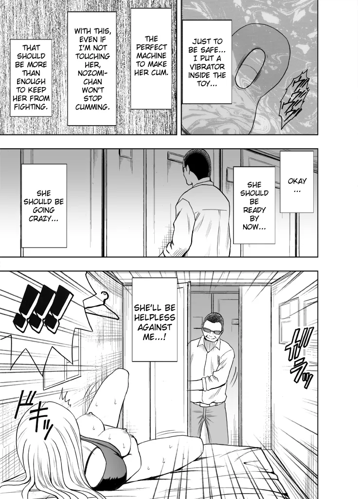 Sensation Linking Magical Onahole 44