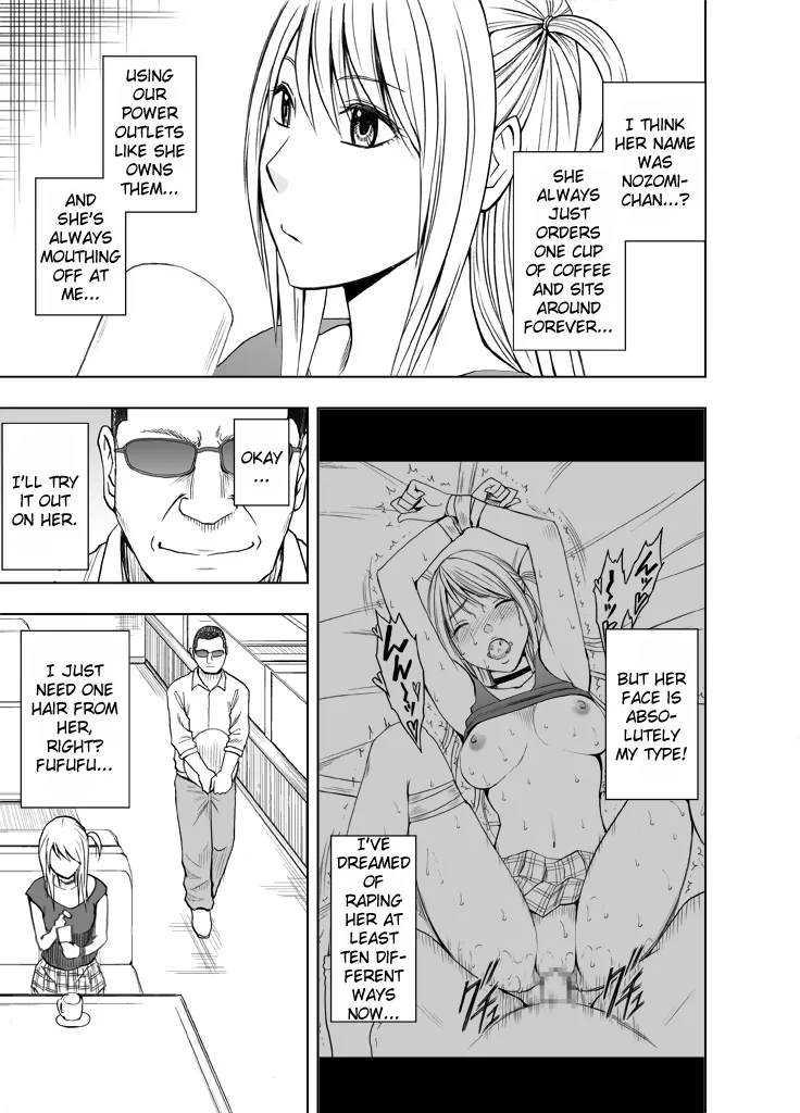 Sensation Linking Magical Onahole 6