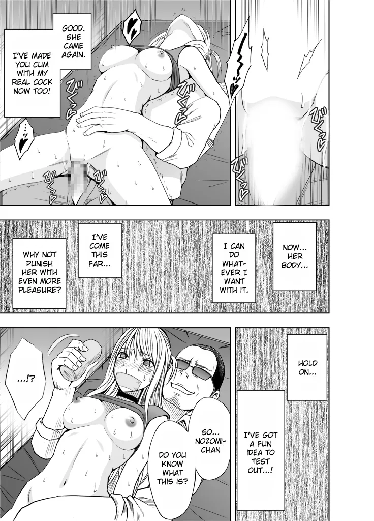 Sensation Linking Magical Onahole 56