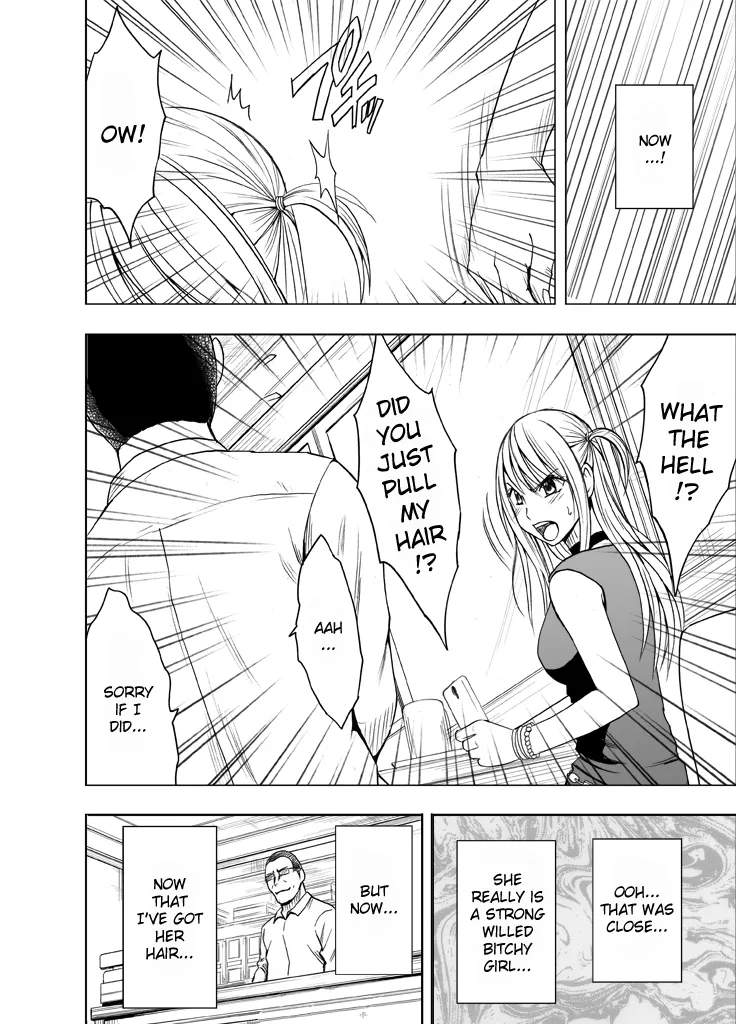 Sensation Linking Magical Onahole 7