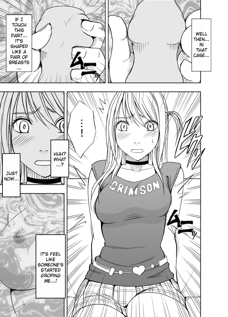 Sensation Linking Magical Onahole 10