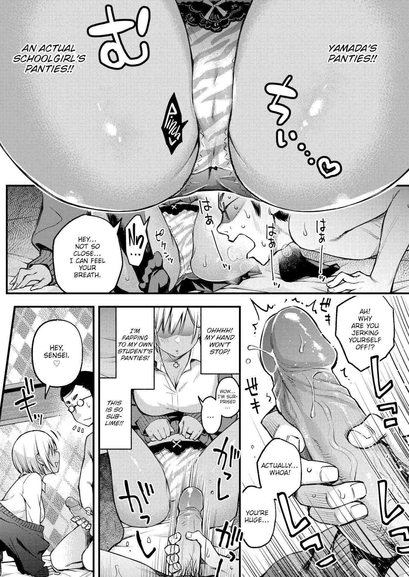 Sensee Matching | Matching with Sensei (Decensored) 12