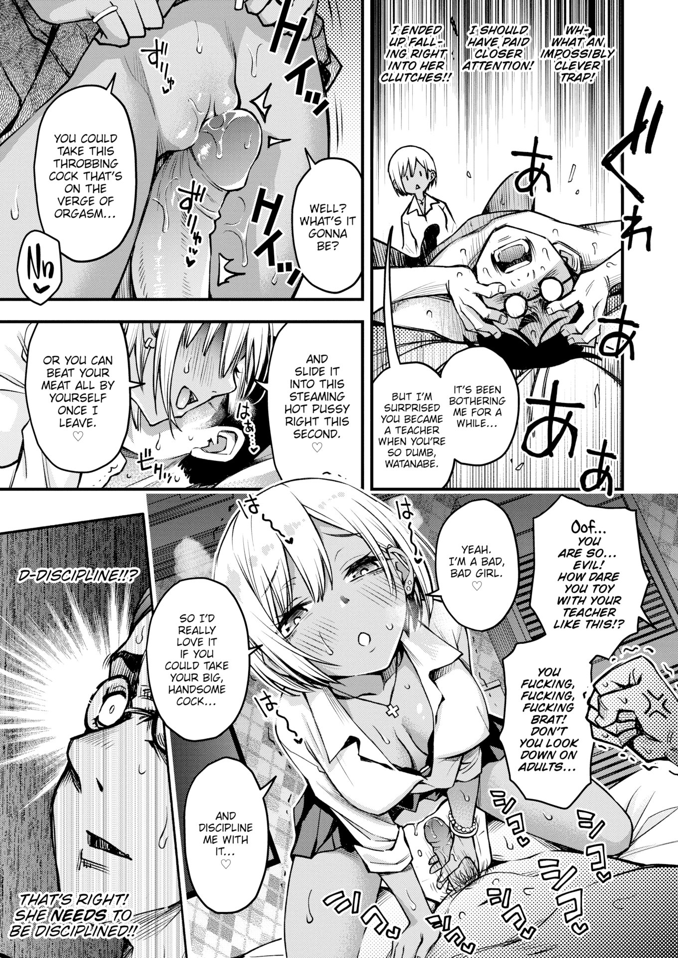 Sensee Matching | Matching with Sensei (Decensored) 19