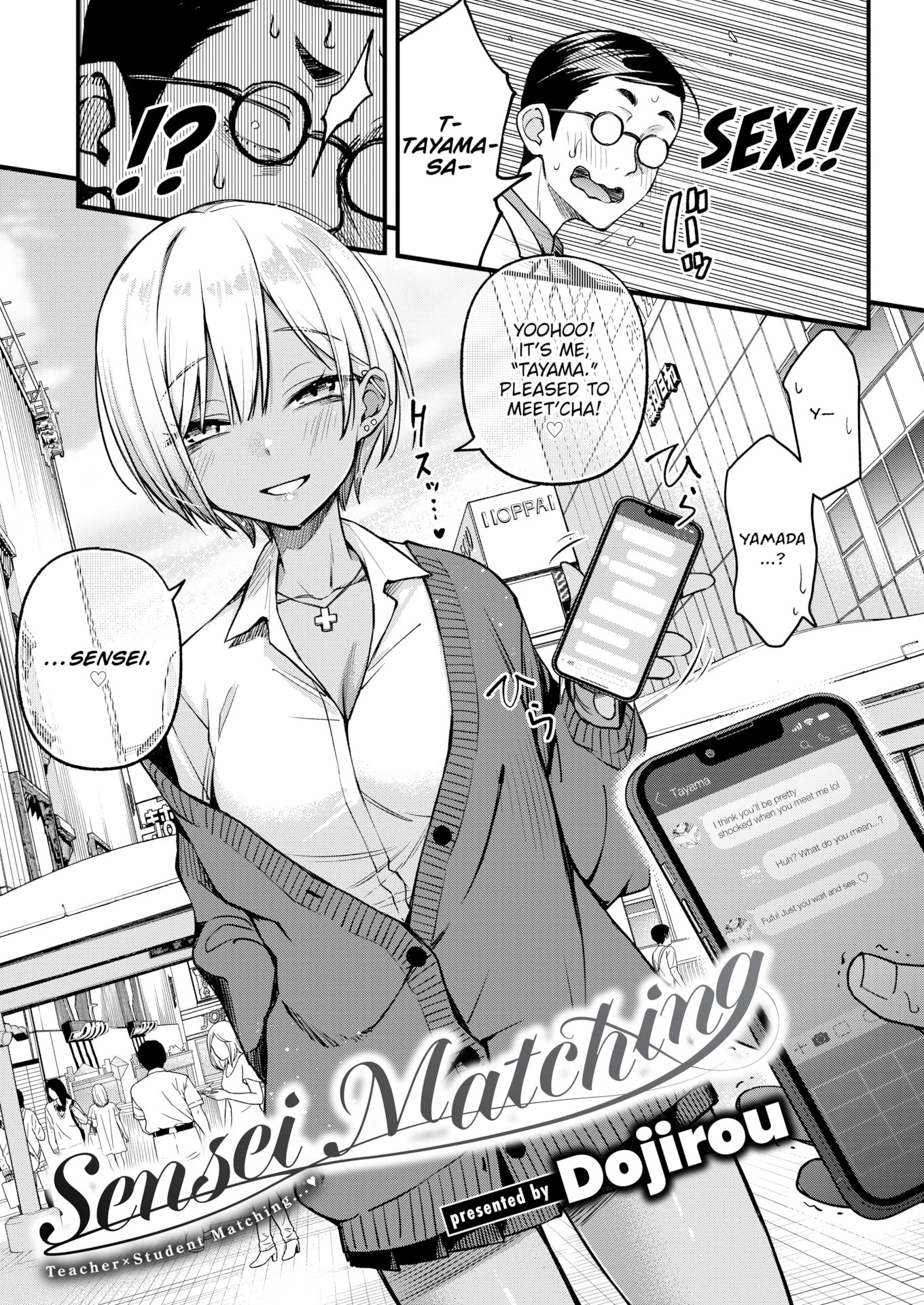 Sensee Matching | Matching with Sensei (Decensored) 6