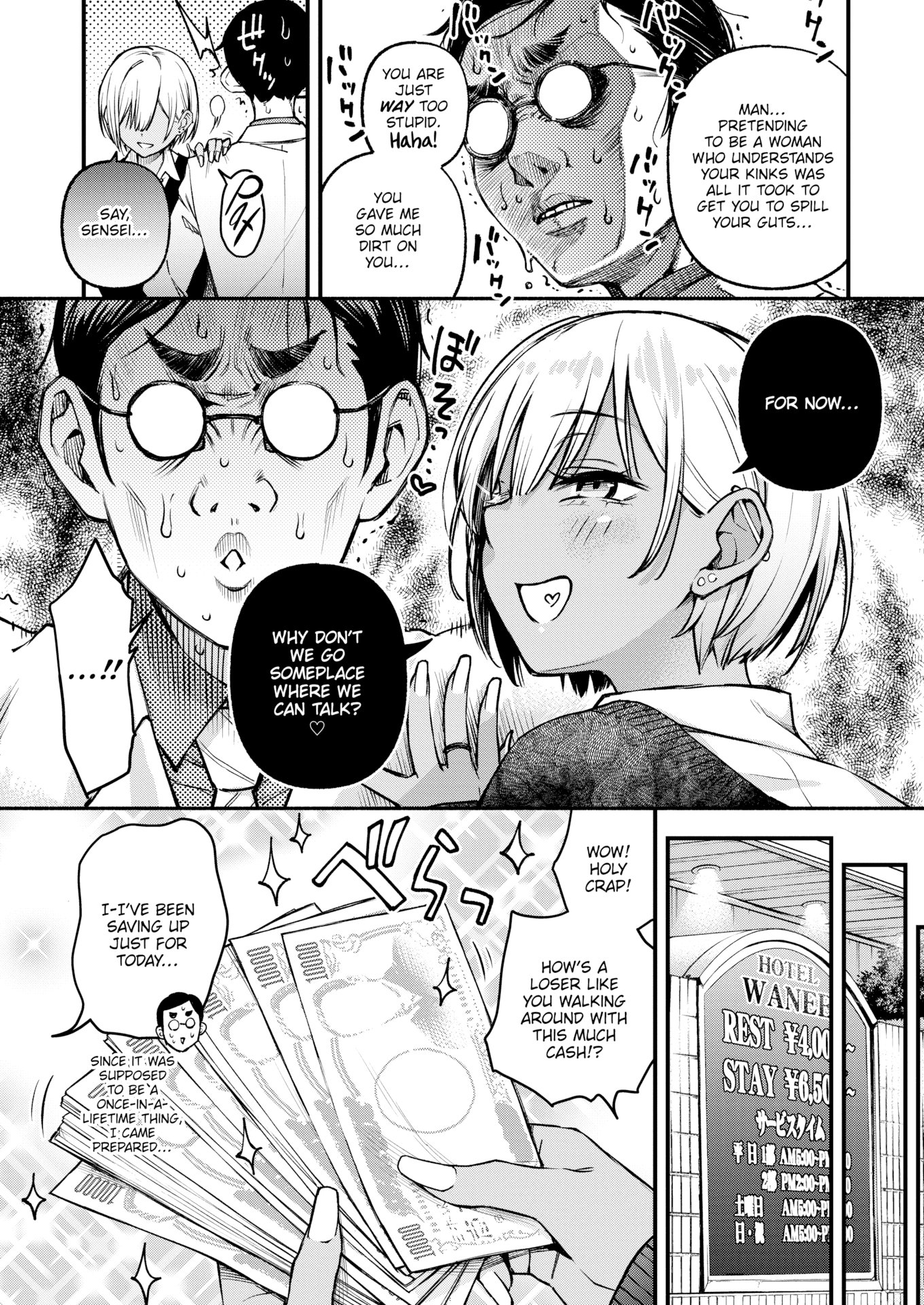 Sensee Matching | Matching with Sensei (Decensored) 9