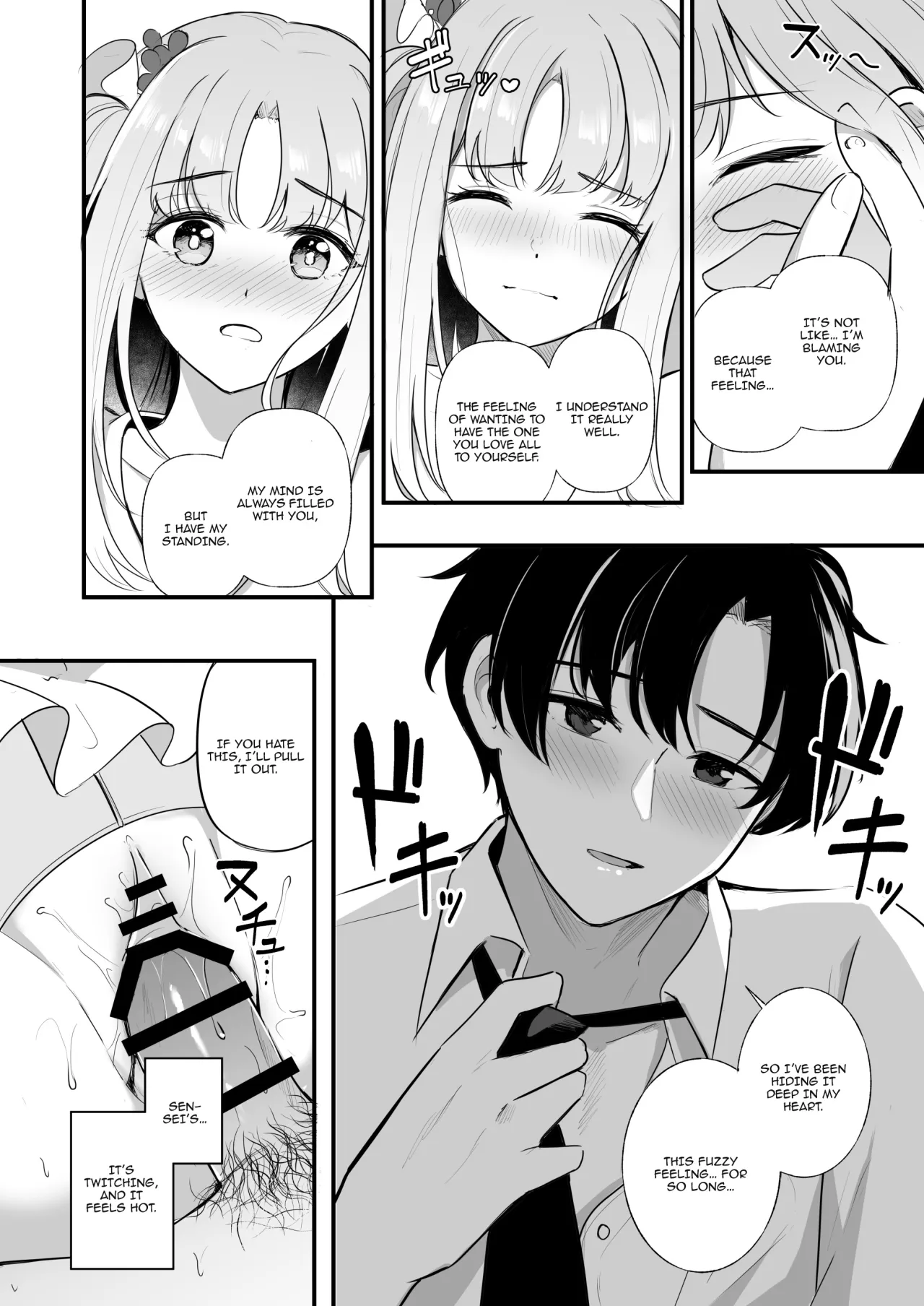 Sensei dake no Mondaiji 19