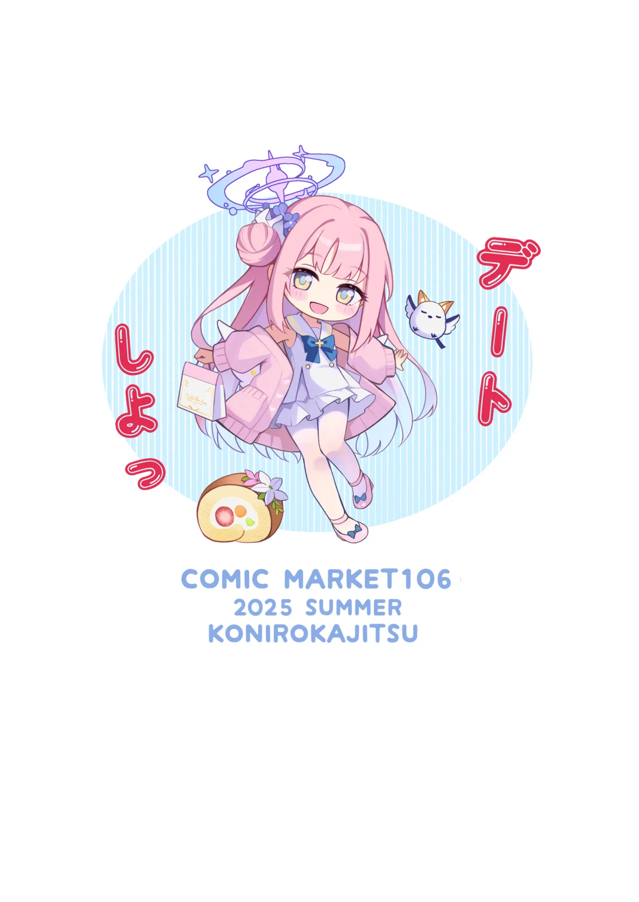 Sensei dake no Mondaiji 40