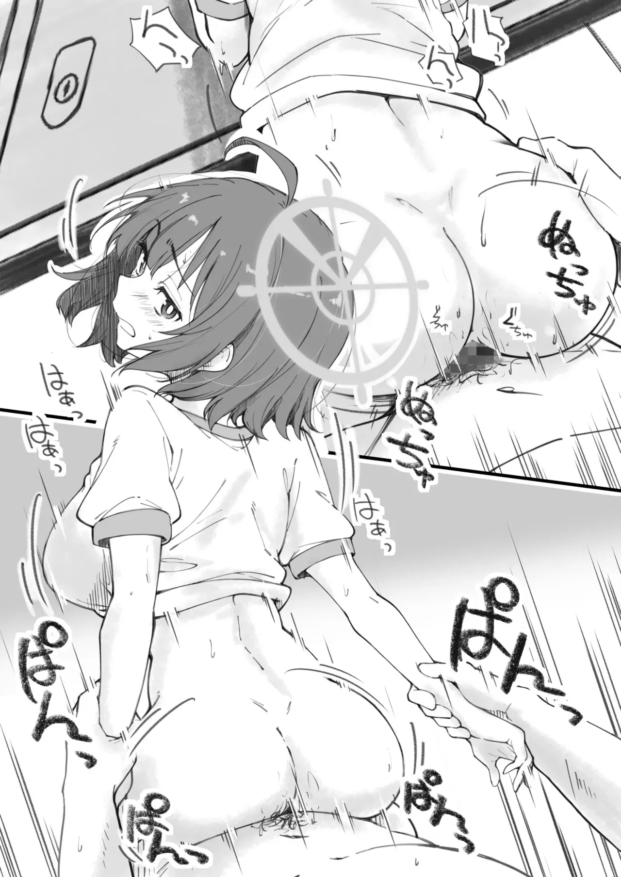 Sensei de Umeru Ana Saki Hen 8