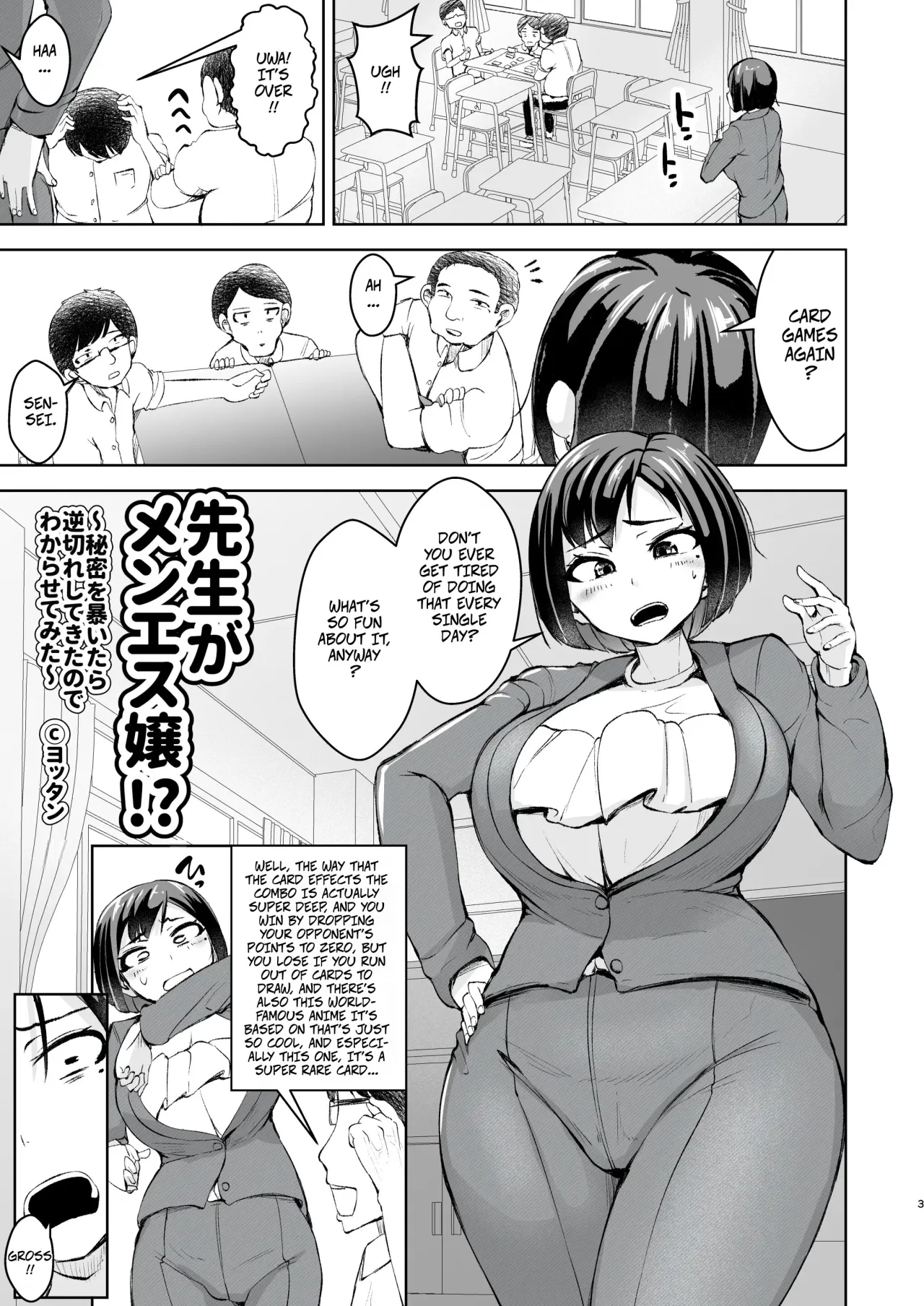 Sensei ga Men-esthe Jou!? ~Himitsu o Abaitara Gyakugire shite kita node Wakarasetemita~ 4