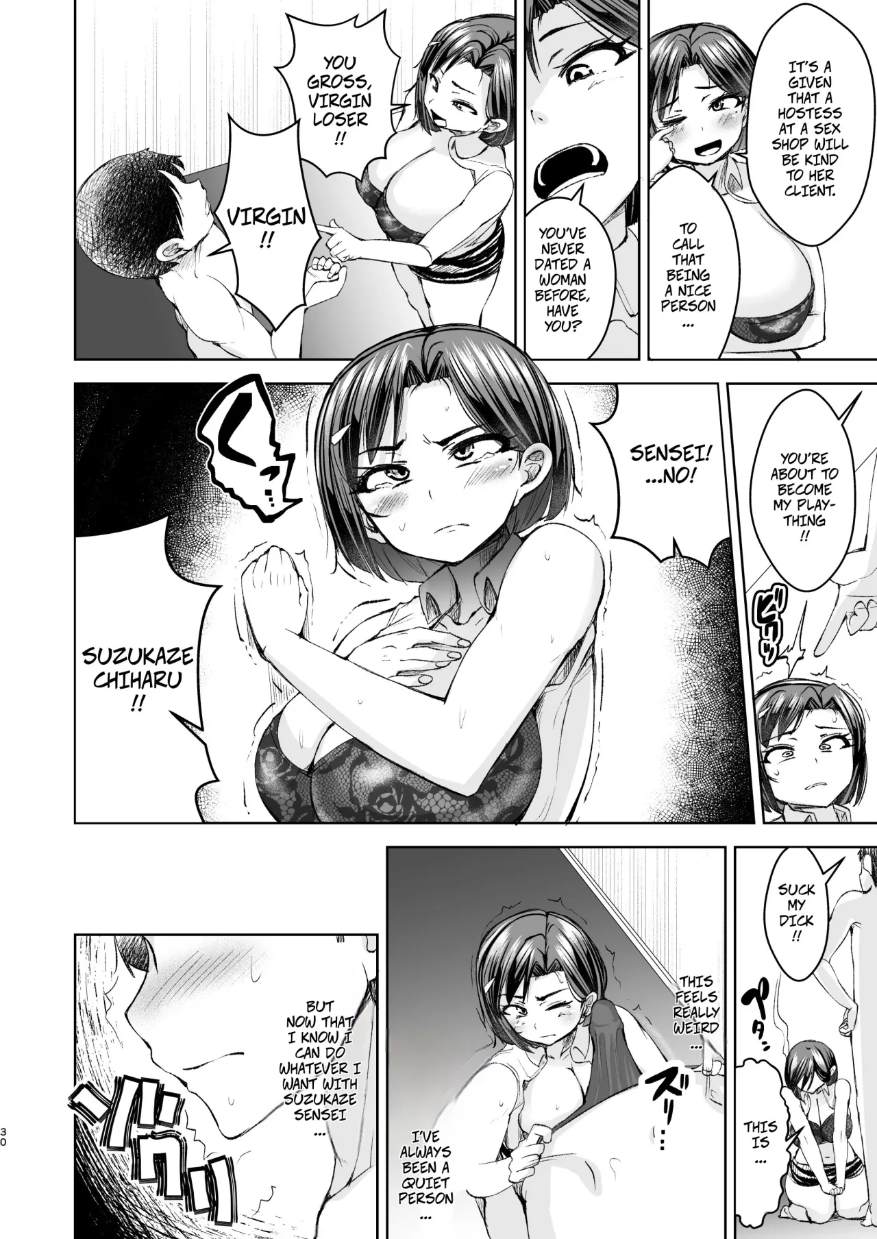 Sensei ga Men-esthe Jou!? ~Himitsu o Abaitara Gyakugire shite kita node Wakarasetemita~ 31