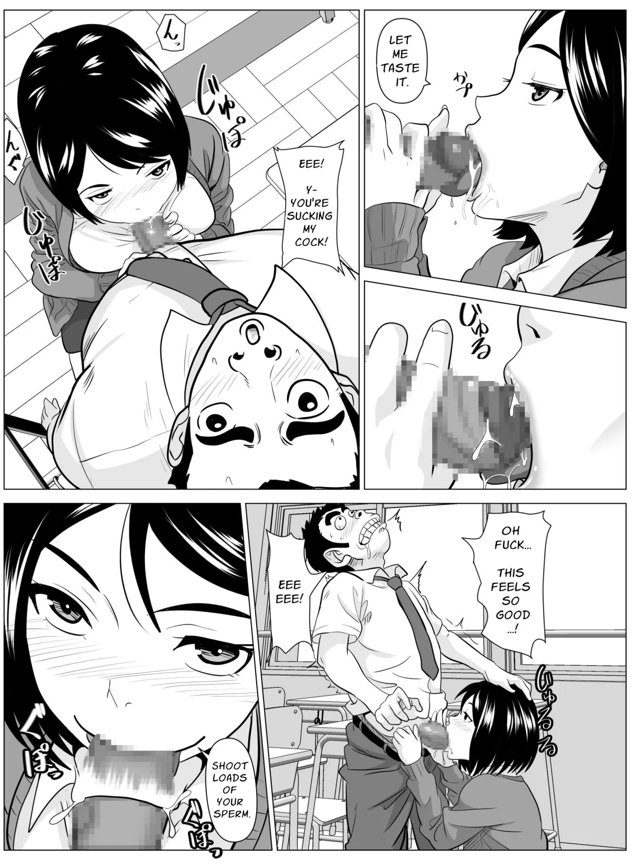 Sensei ga Sotsugyou Sasete Ageru 12