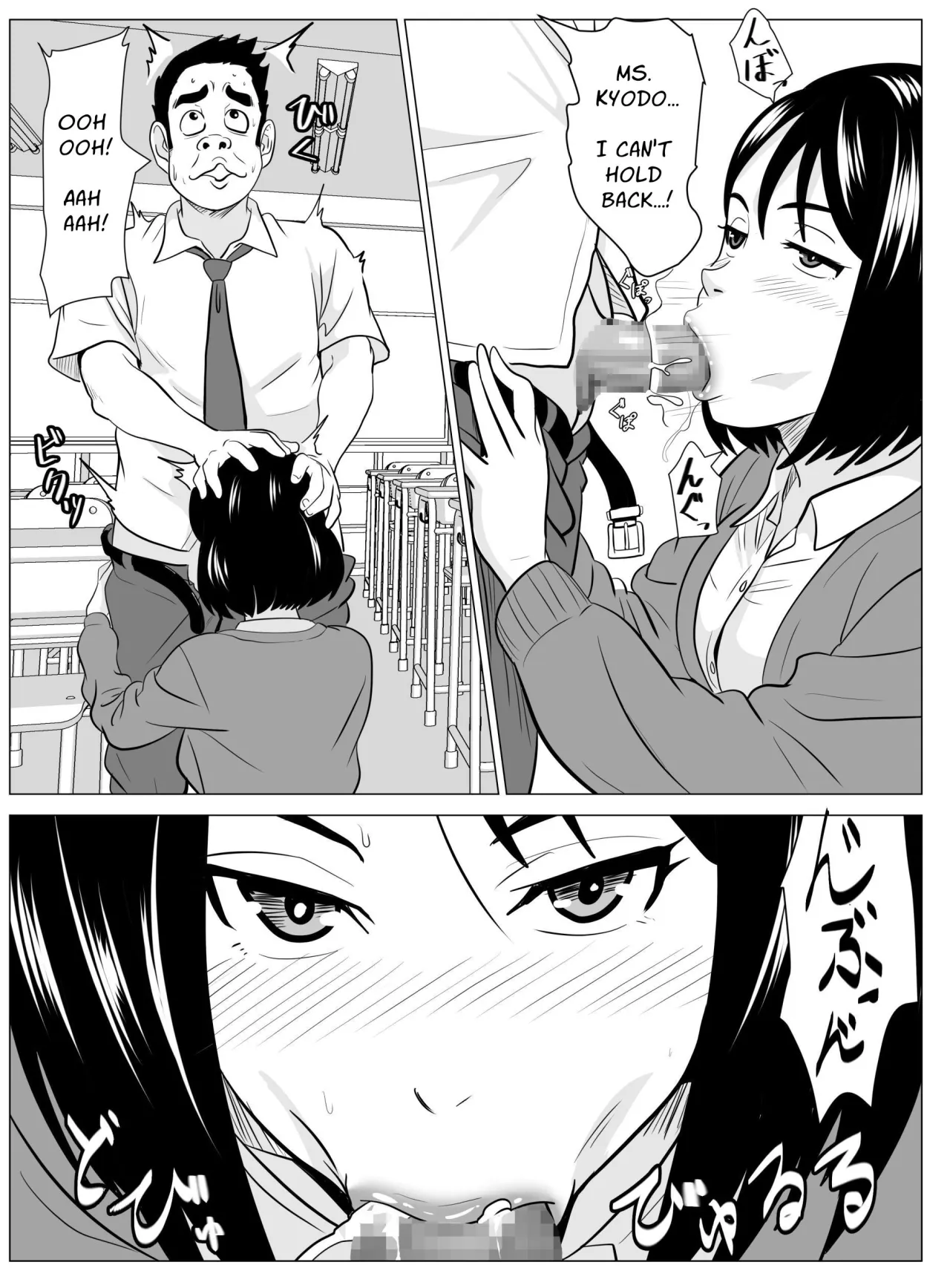 Sensei ga Sotsugyou Sasete Ageru 13