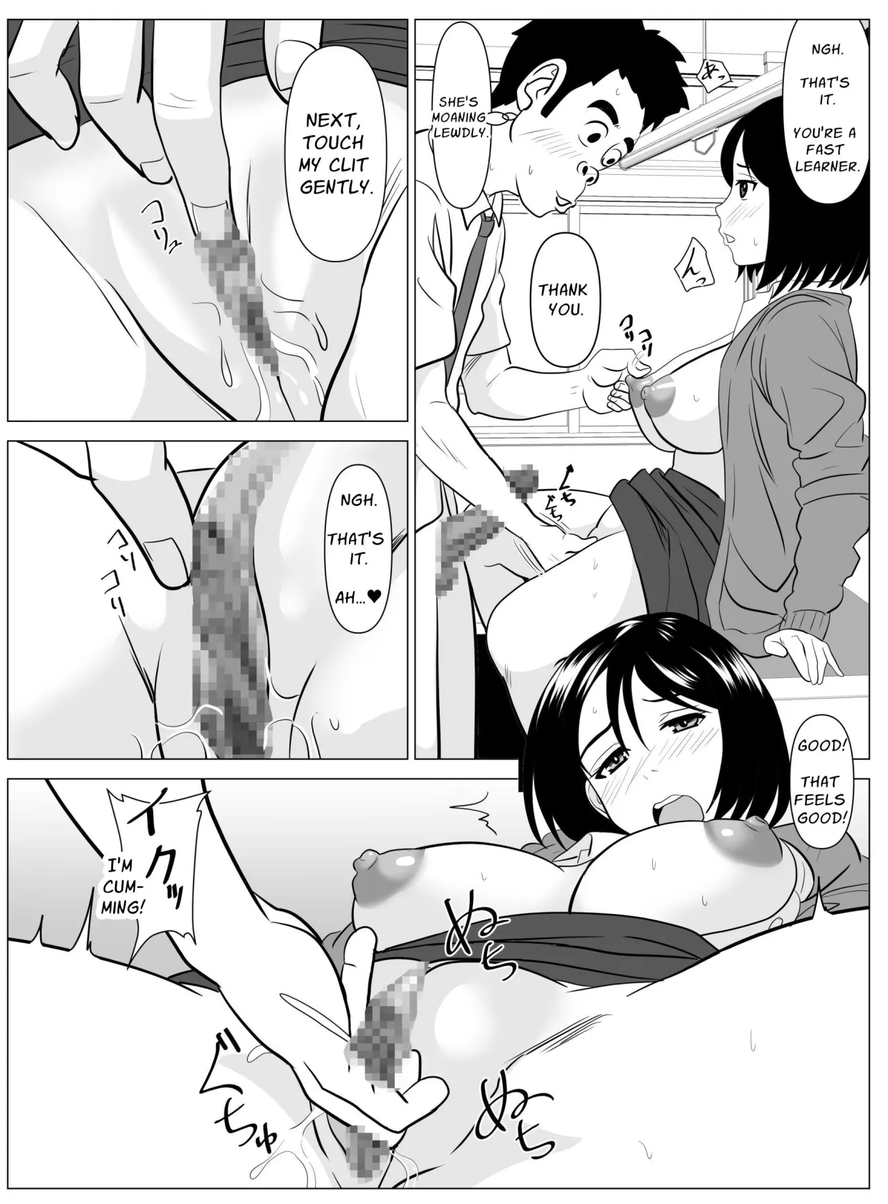 Sensei ga Sotsugyou Sasete Ageru 18