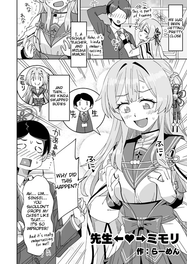 Sensei ←♥→ Mimori 1