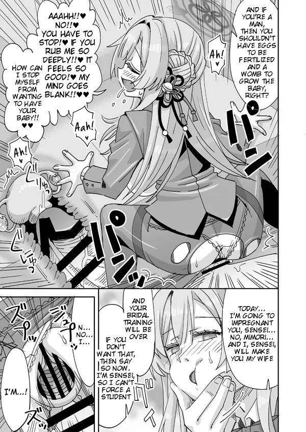 Sensei ←♥→ Mimori 14